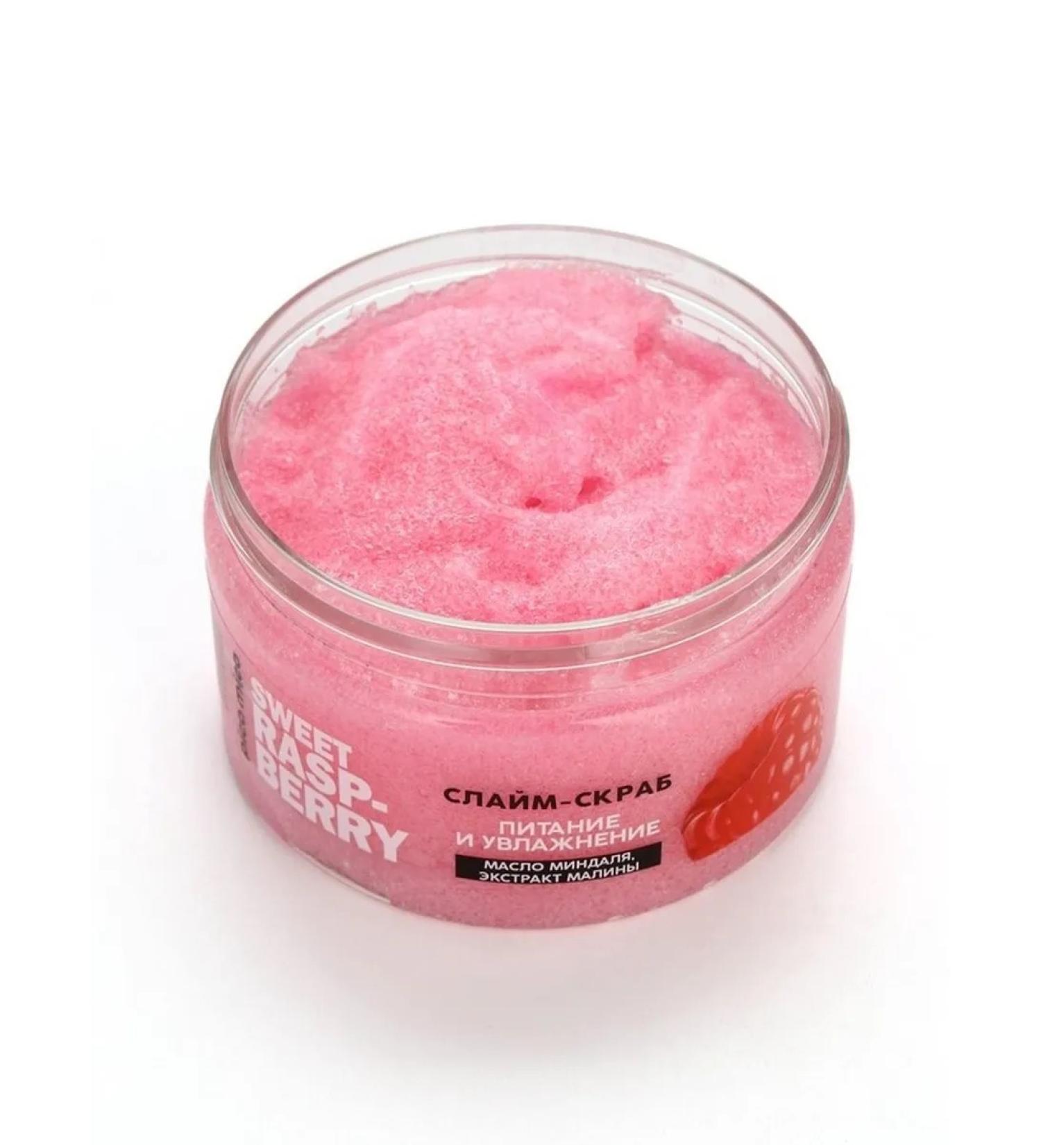 Nourishing scrub-Slime with the aroma of raspberry for the body - Buy Online on GoSupps.com
