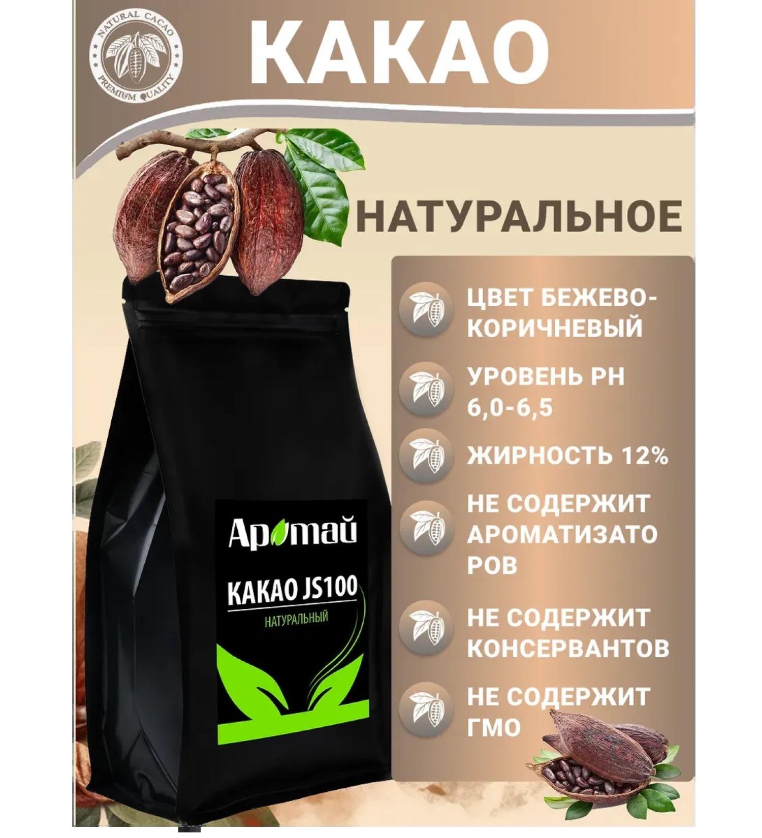 CocoEdge Cocoa naturally non -alkalized powder 1 kg - Buy Online on GoSupps.com