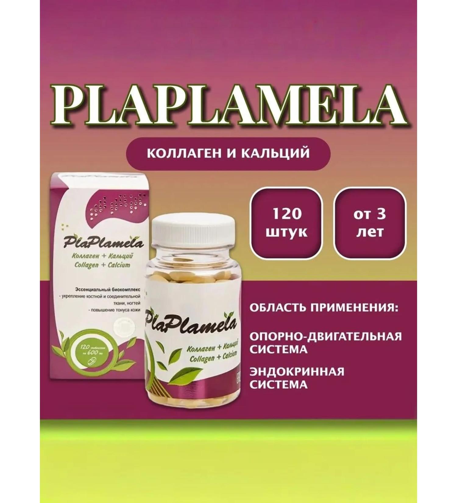 Sashera - honey Plaplamela collagen and calcium 120 tablets