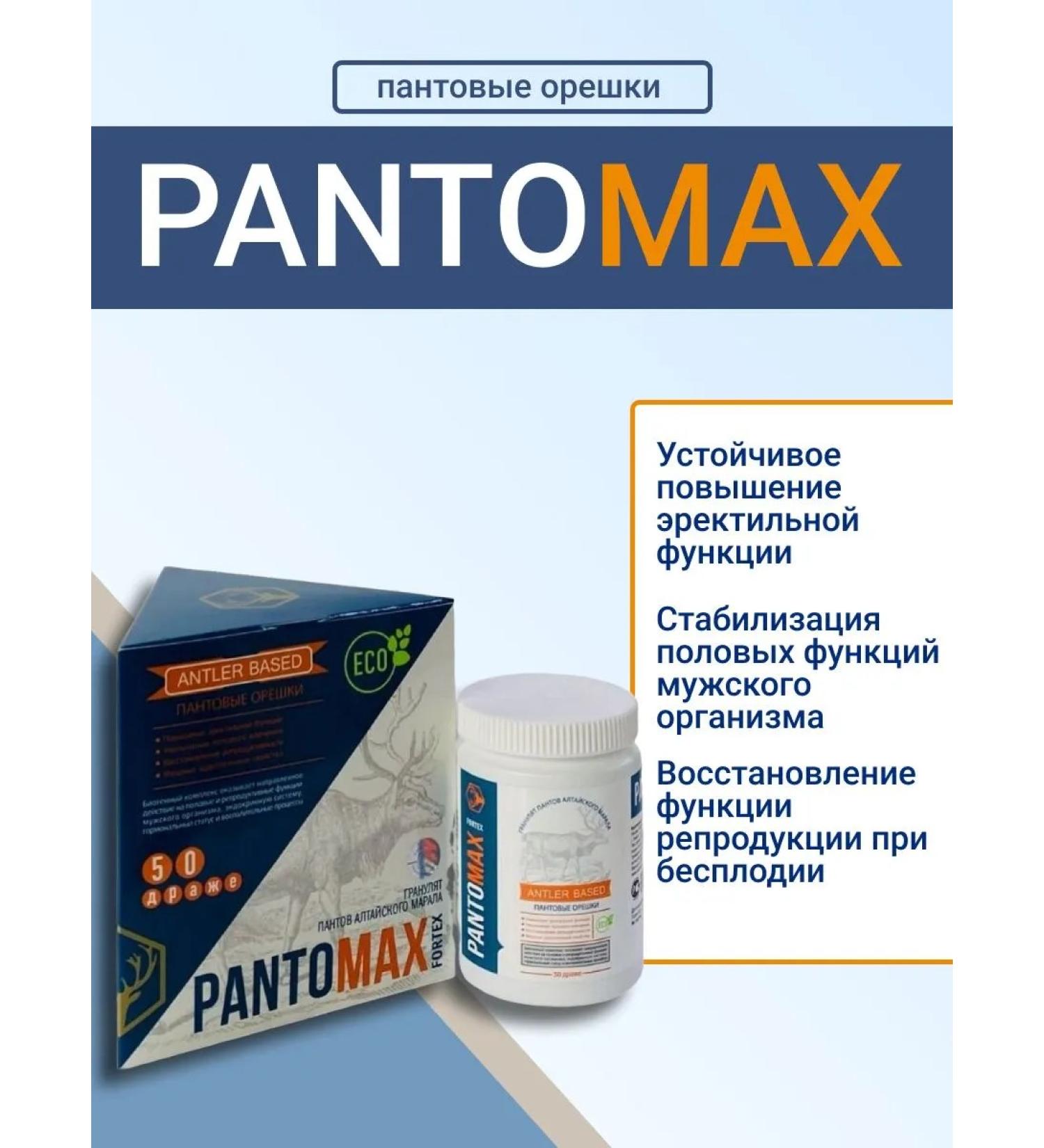 Sashera - honey Pantomax Fortex for men's health