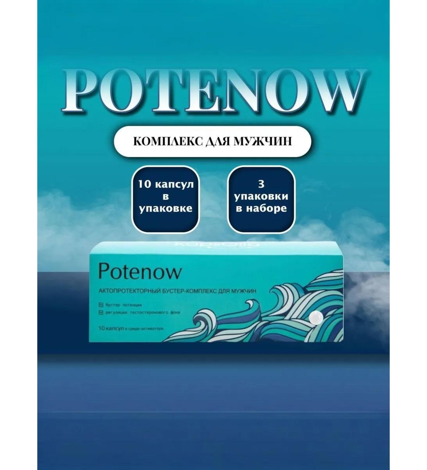 Sashera - honey Potenow Kapsoila (Potenov Capsol) for men