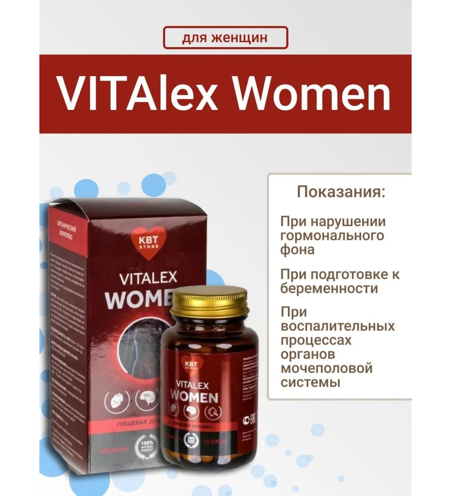 Sashera - honey Vitalex Women - Vitamins and minerals for women