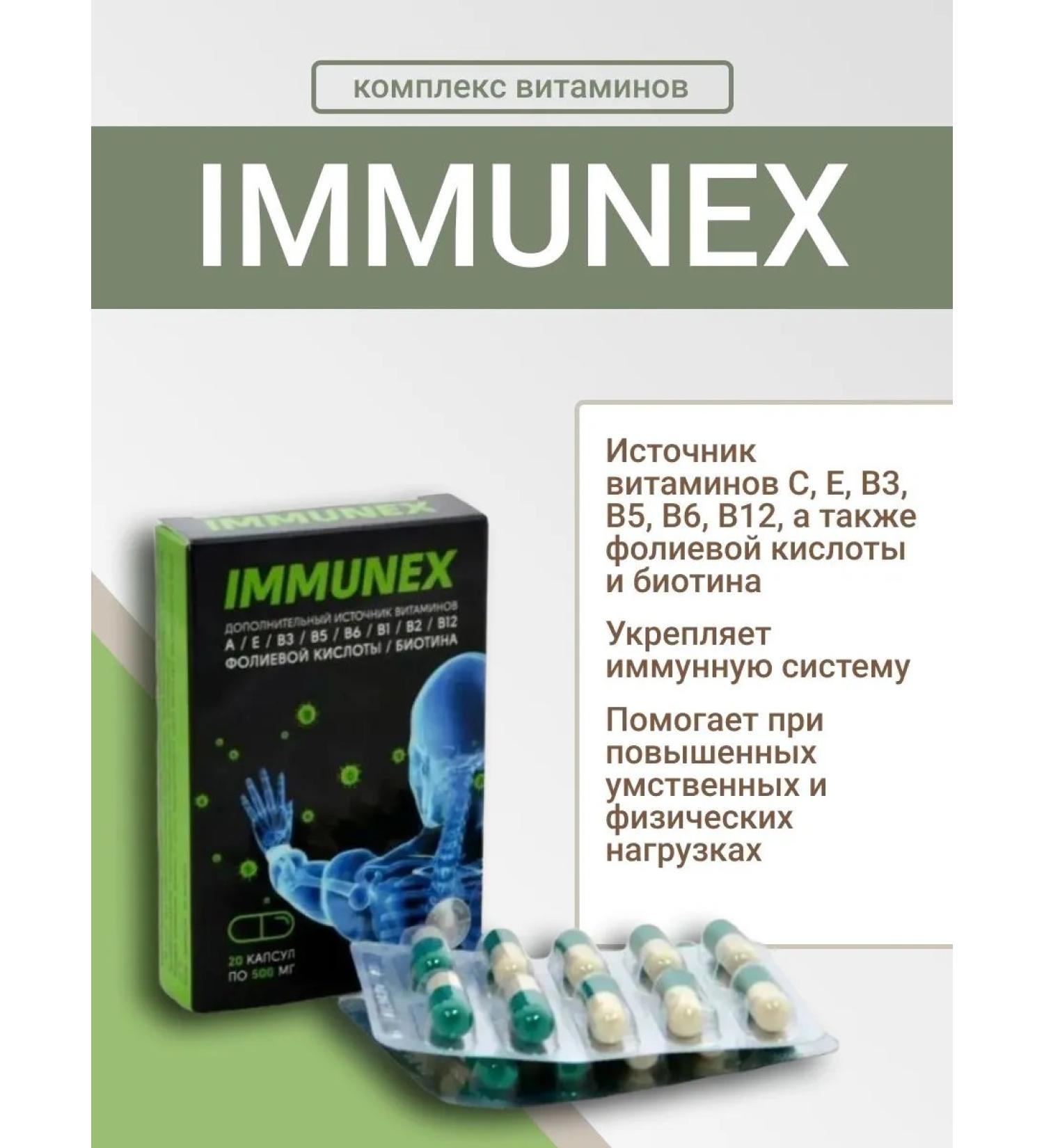 Sashera - honey Immunex complex of vitamins