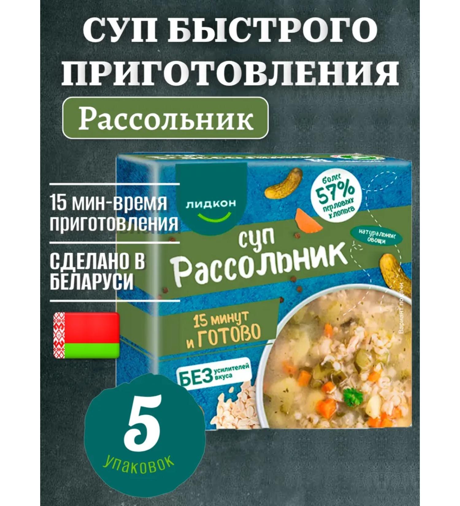 Lidkon Product Belarusian quickly preparation pickle - Buy Online on GoSupps.com