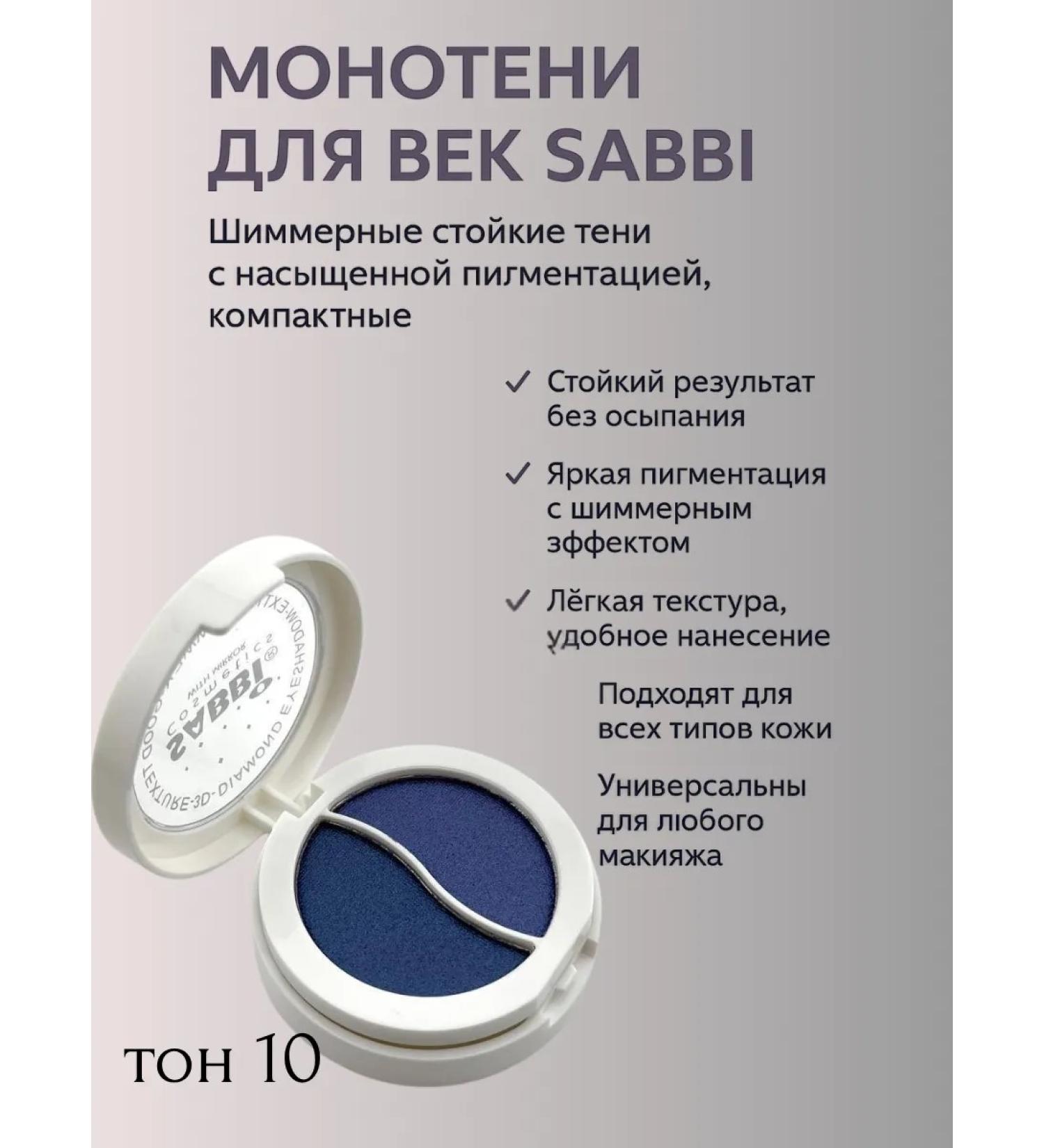 Darac Eye monotony shimmer shadows compact with a mirror - Buy Online on GoSupps.com