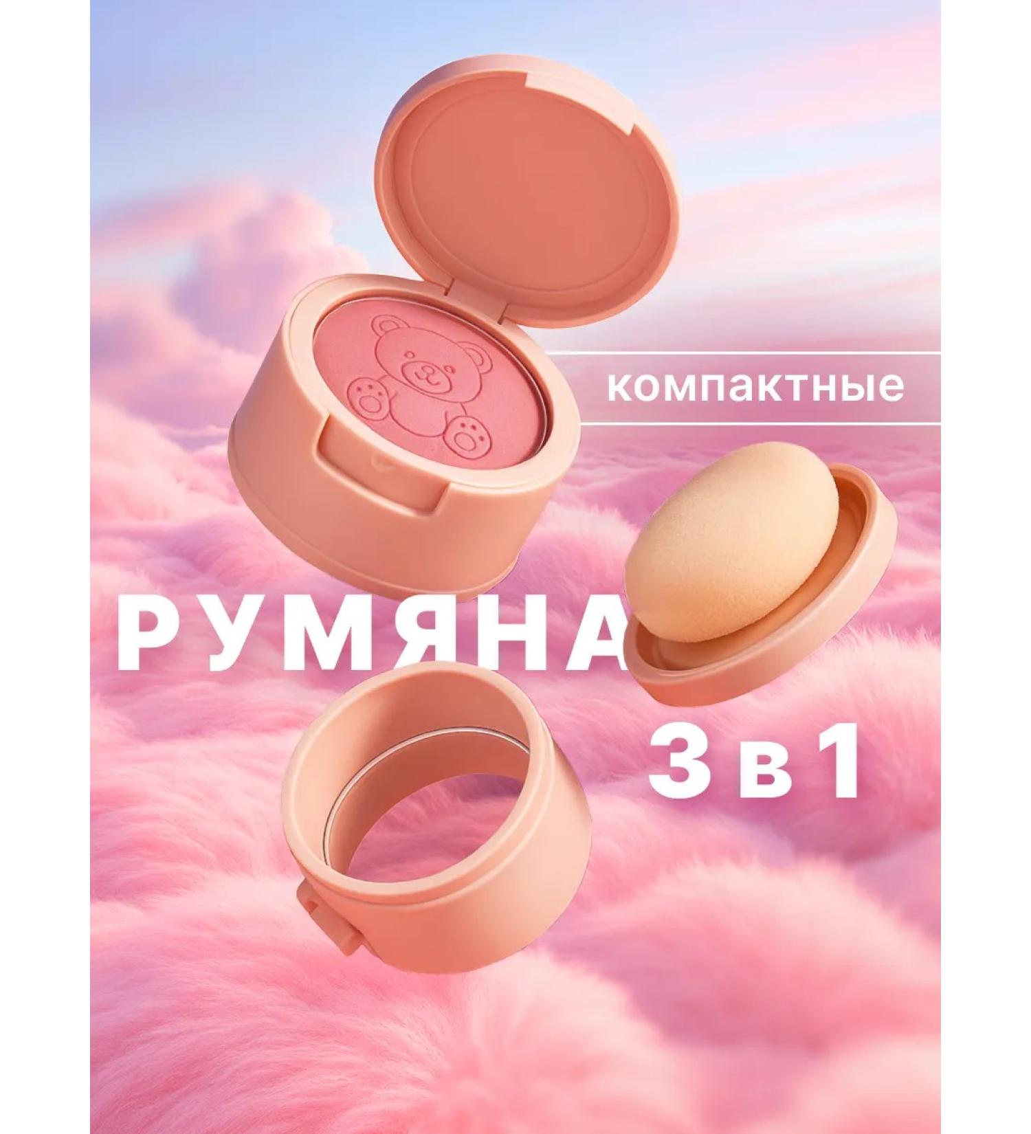 Face blush compact compact - Buy Online on GoSupps.com