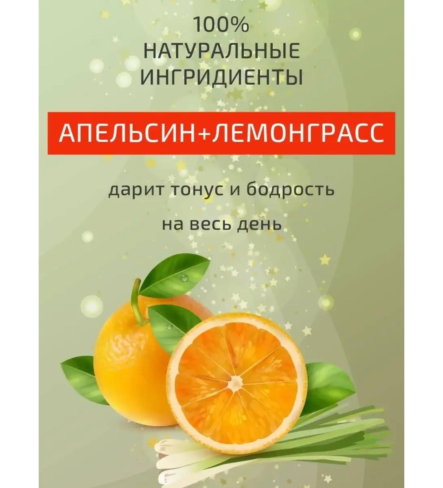 Cosmetics Set of hair shampoo and shower gel 460 ml - Buy Online on GoSupps.com