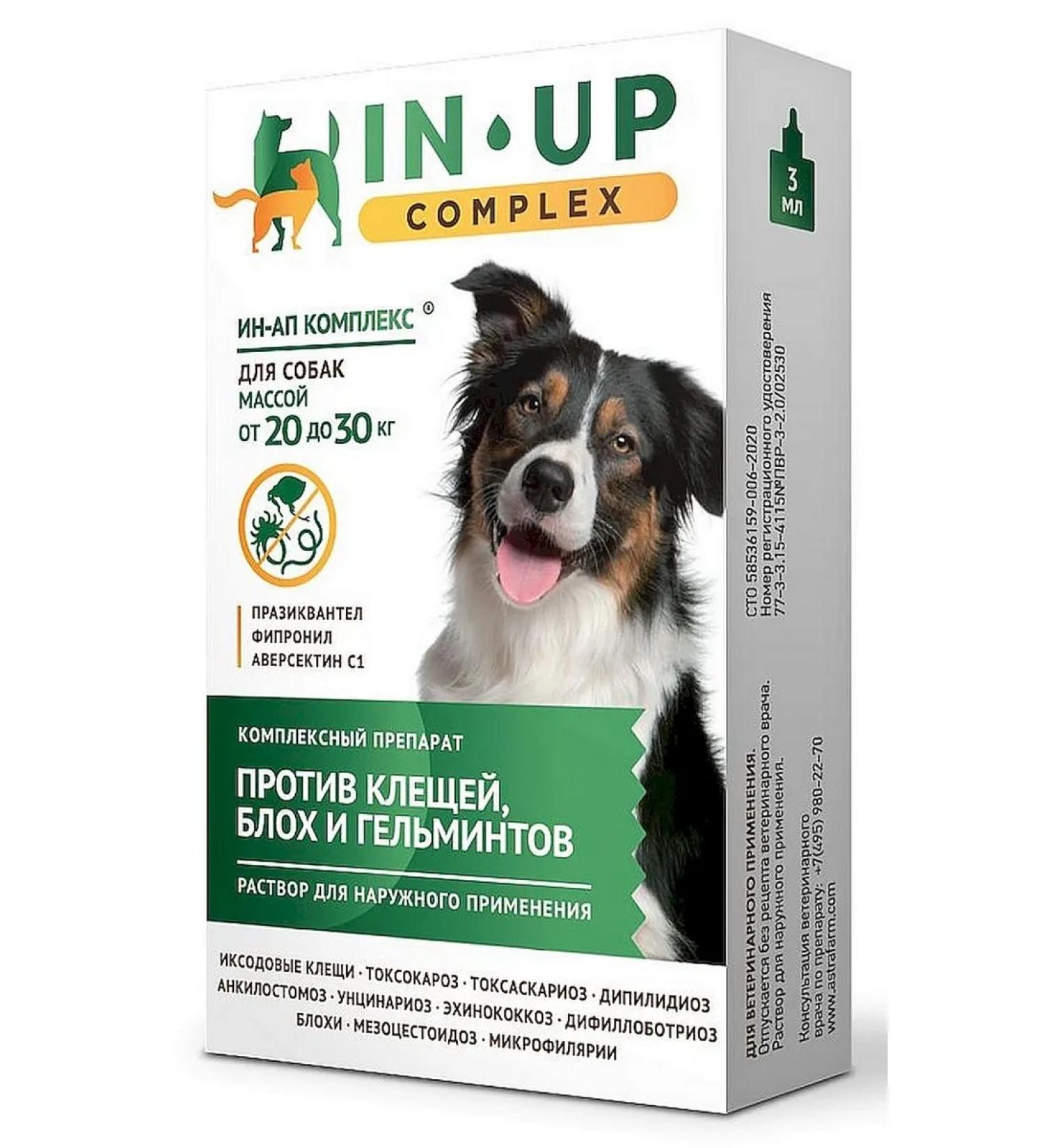 Astrapharm In-AP complex of dog drops 20-30 kg 3 ml