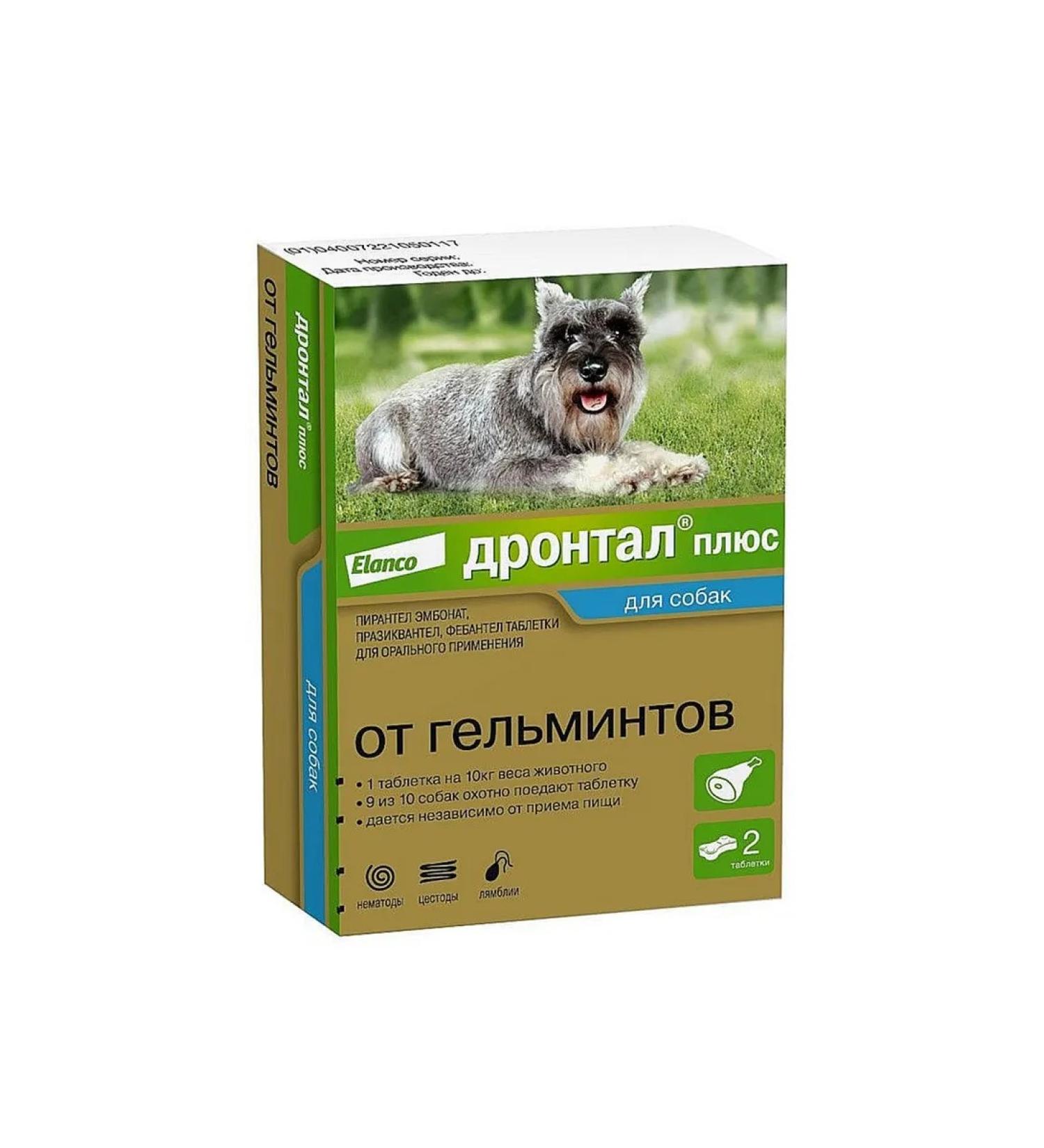 Elanco Drontal plus tab. from helminths d small medium dogs 2pcs