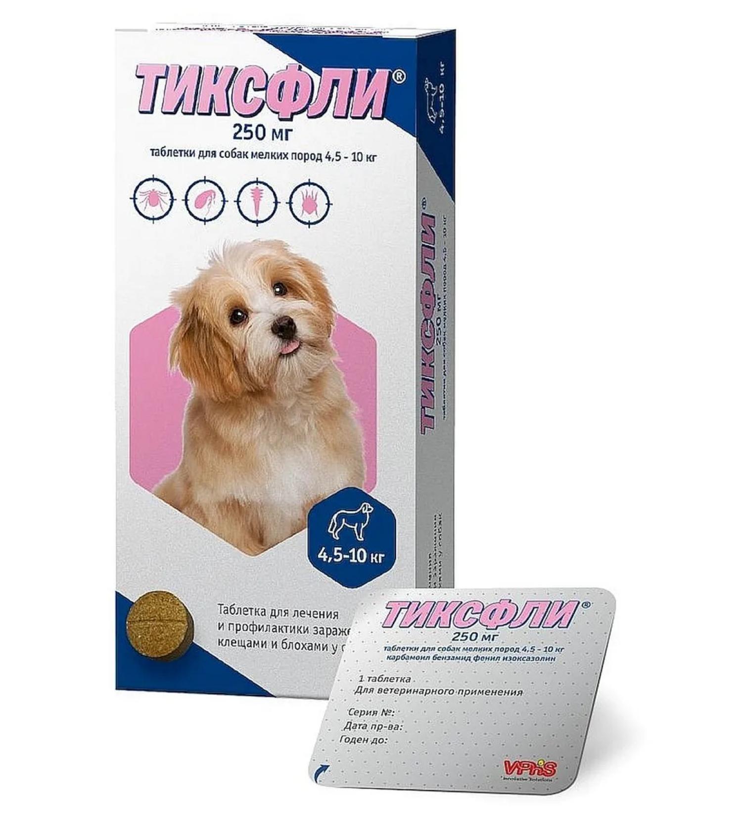 Tixfli tab. from fleas for dogs for dogs 4.5-10 kg 250 mg