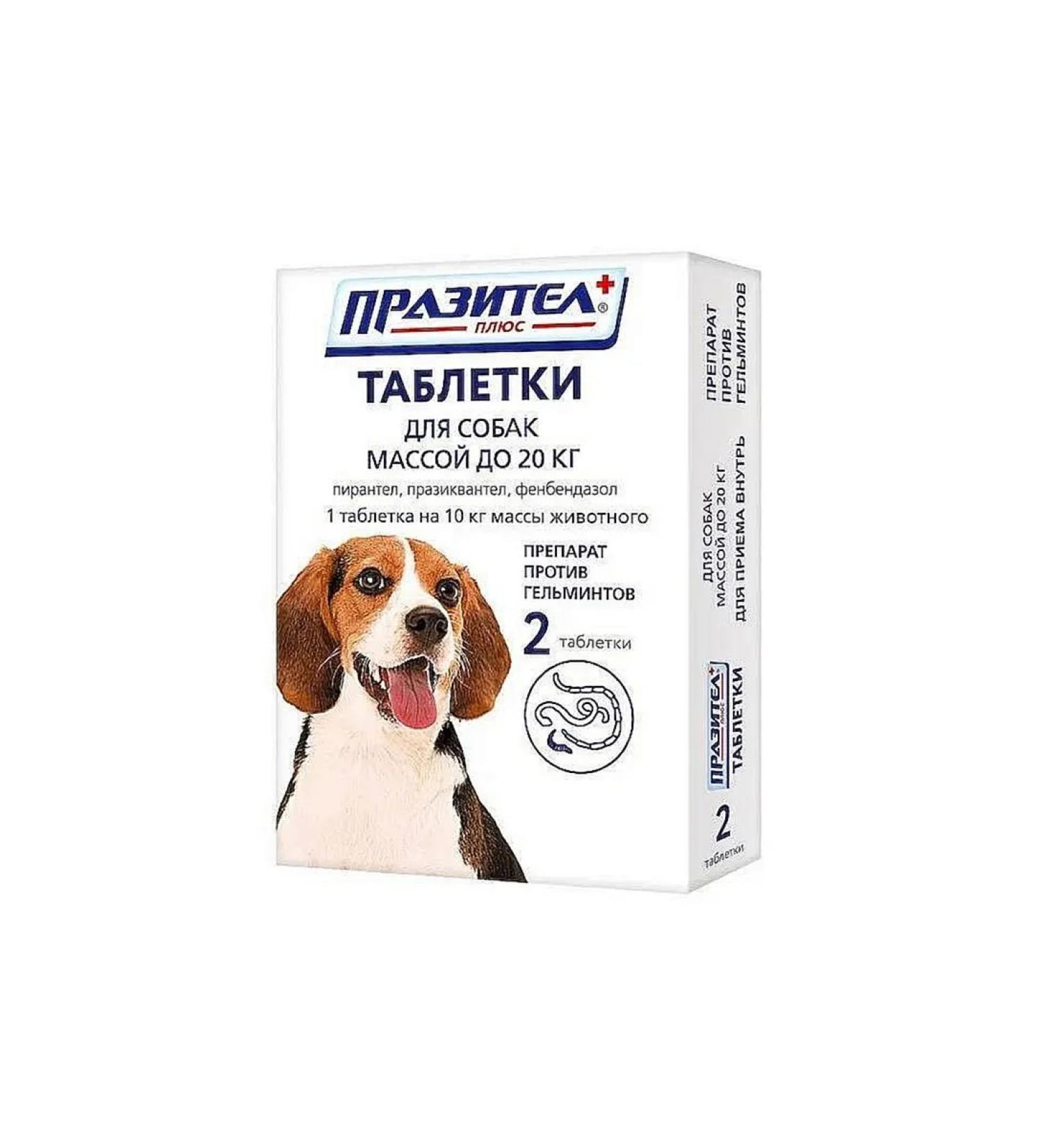 ASTRAPHARM Prasitel plus tablets from helminths for dogs 2 pcs