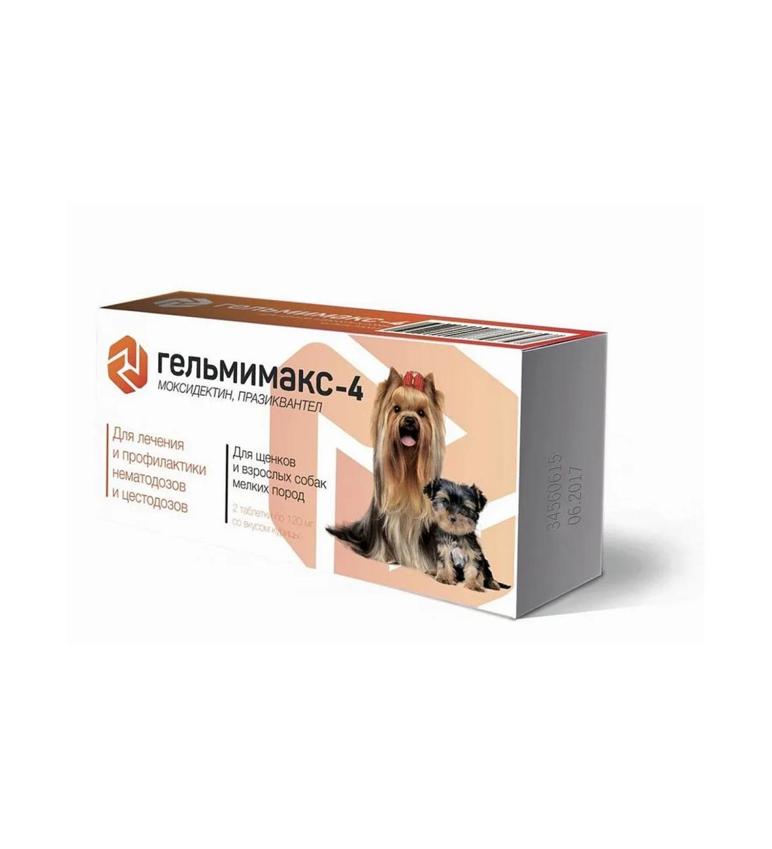 Apicenna Helmimax-4 120 mg anthelmintic d dogs 2 tab