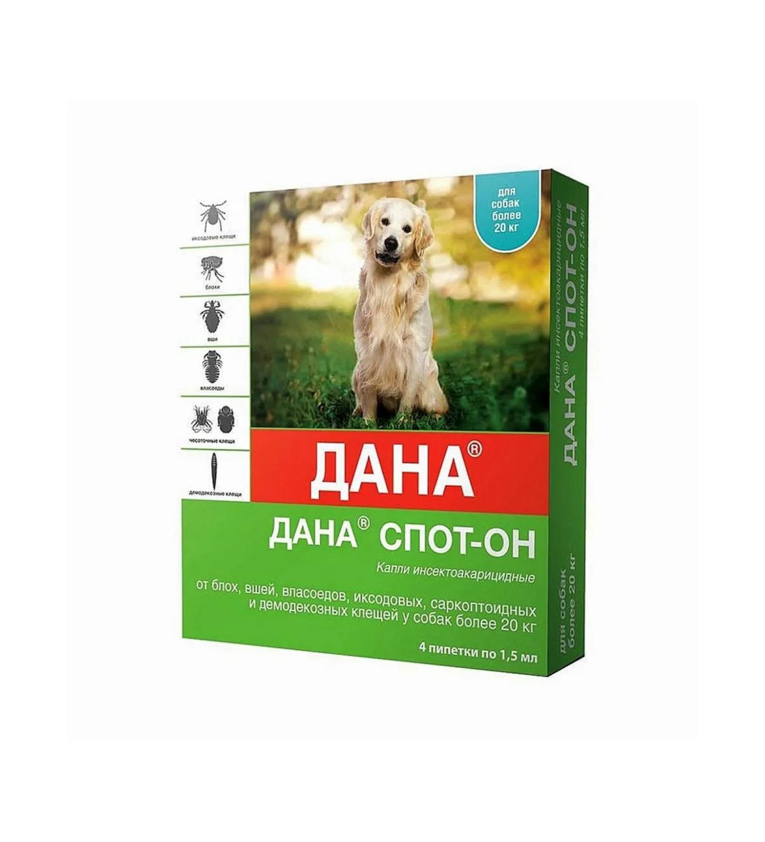 Apicenna Drena is given to dog drops more than 20 kg 4 peep. 1.5 ml