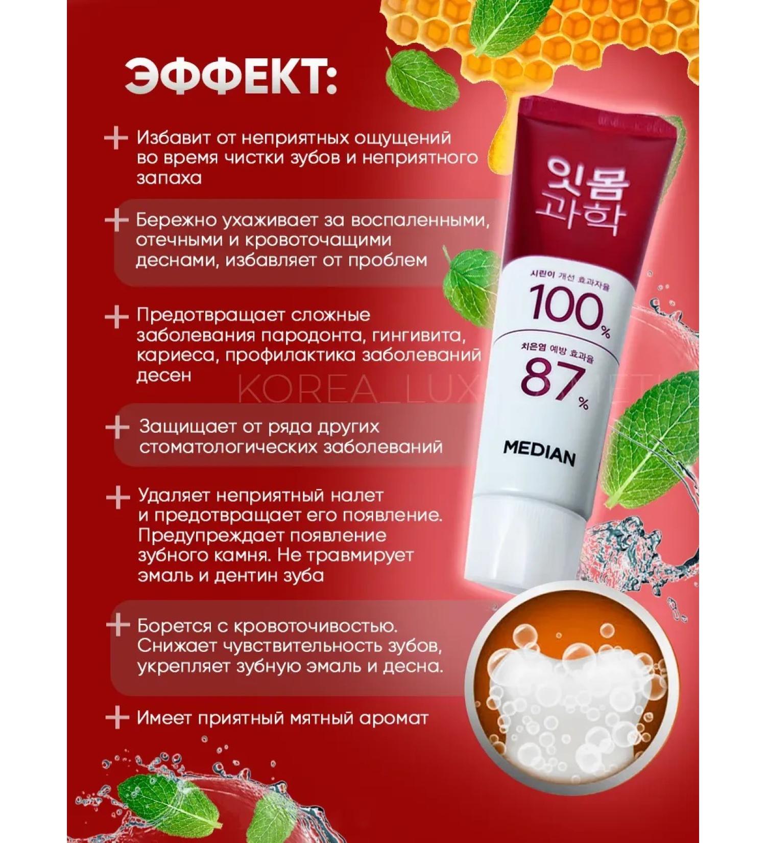 ToothpastEdge Toothpaste C C PROLIS and Mint Strong Mint - Buy Online on GoSupps.com