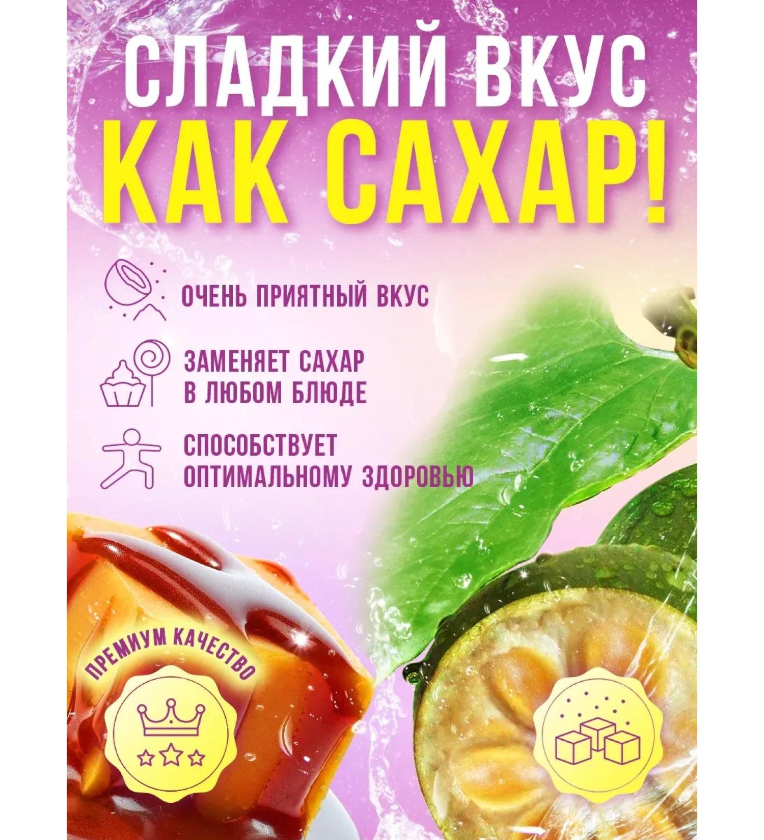 SugasubstituteTech Monk Fruit (FRUT) + allulose (1 1 to the sweetness of sugar) - Buy Online on GoSupps.com