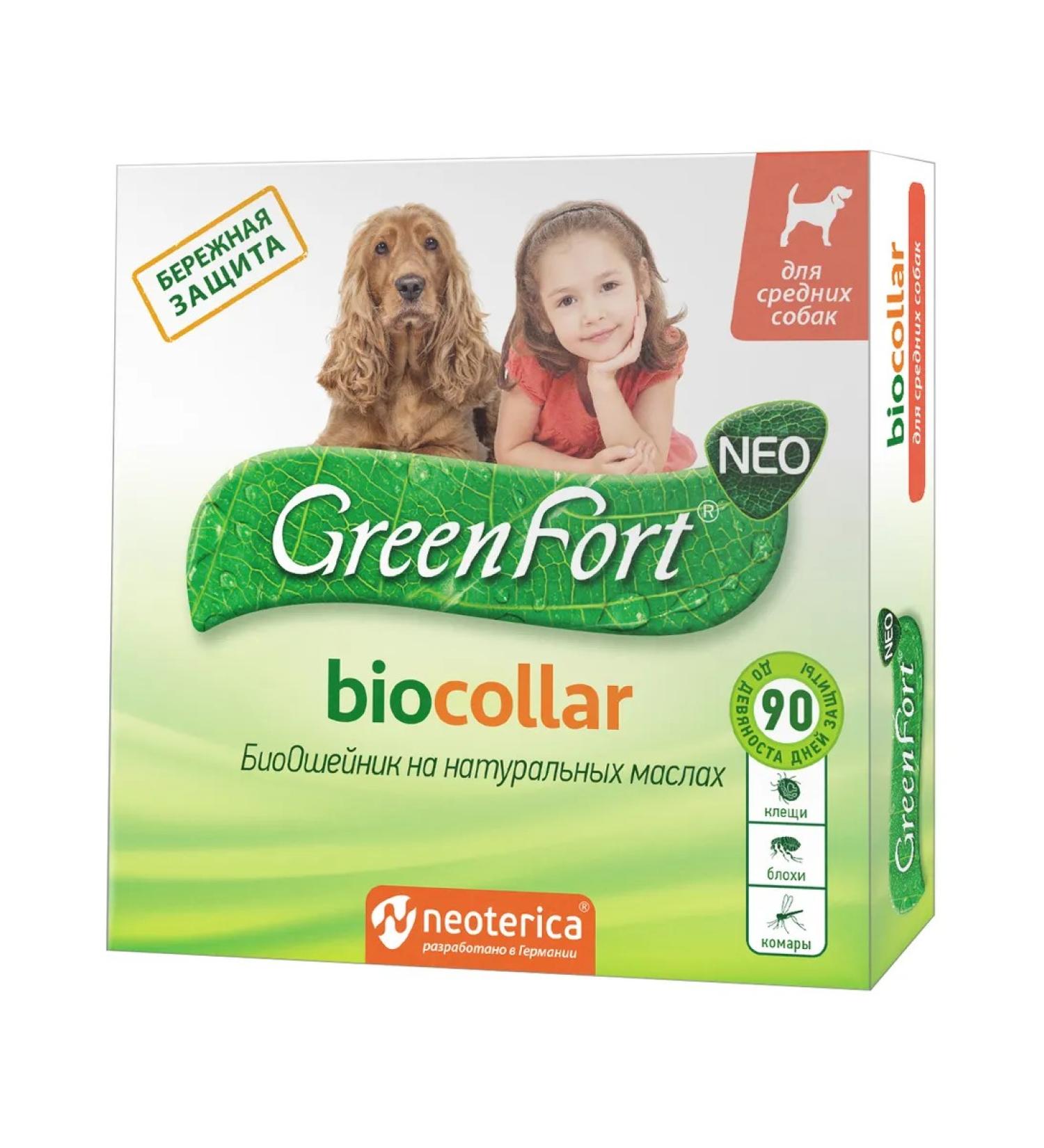 GreenFort Neo Medium -breed biosa -haired man for dogs from parasites 65 cm