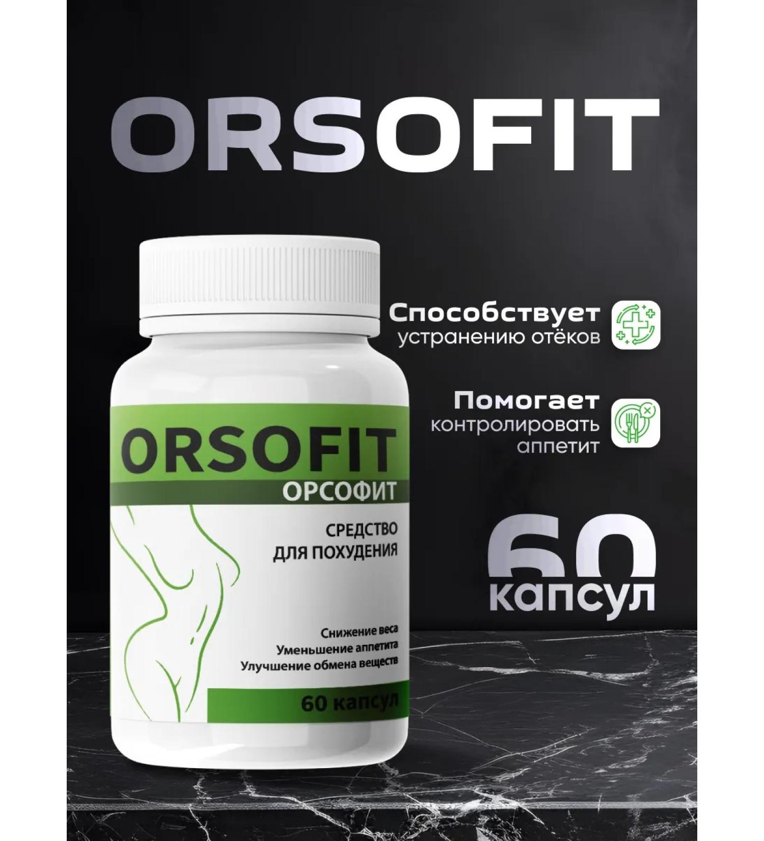 ORSOFIT Orsophytic means for weight loss - Buy Online on GoSupps.com