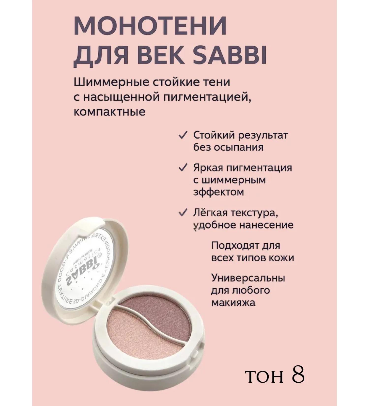 Darac Eyelids shimmer persistent shadows compact - Buy Online on GoSupps.com