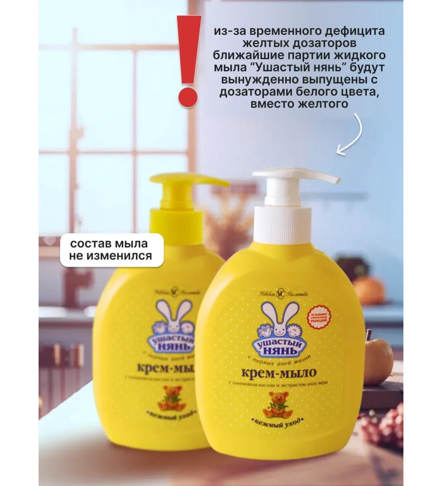 LiquisoaTech Baby liquid soap with olive oil and aloe 6 pcs 300 ml - Buy Online on GoSupps.com