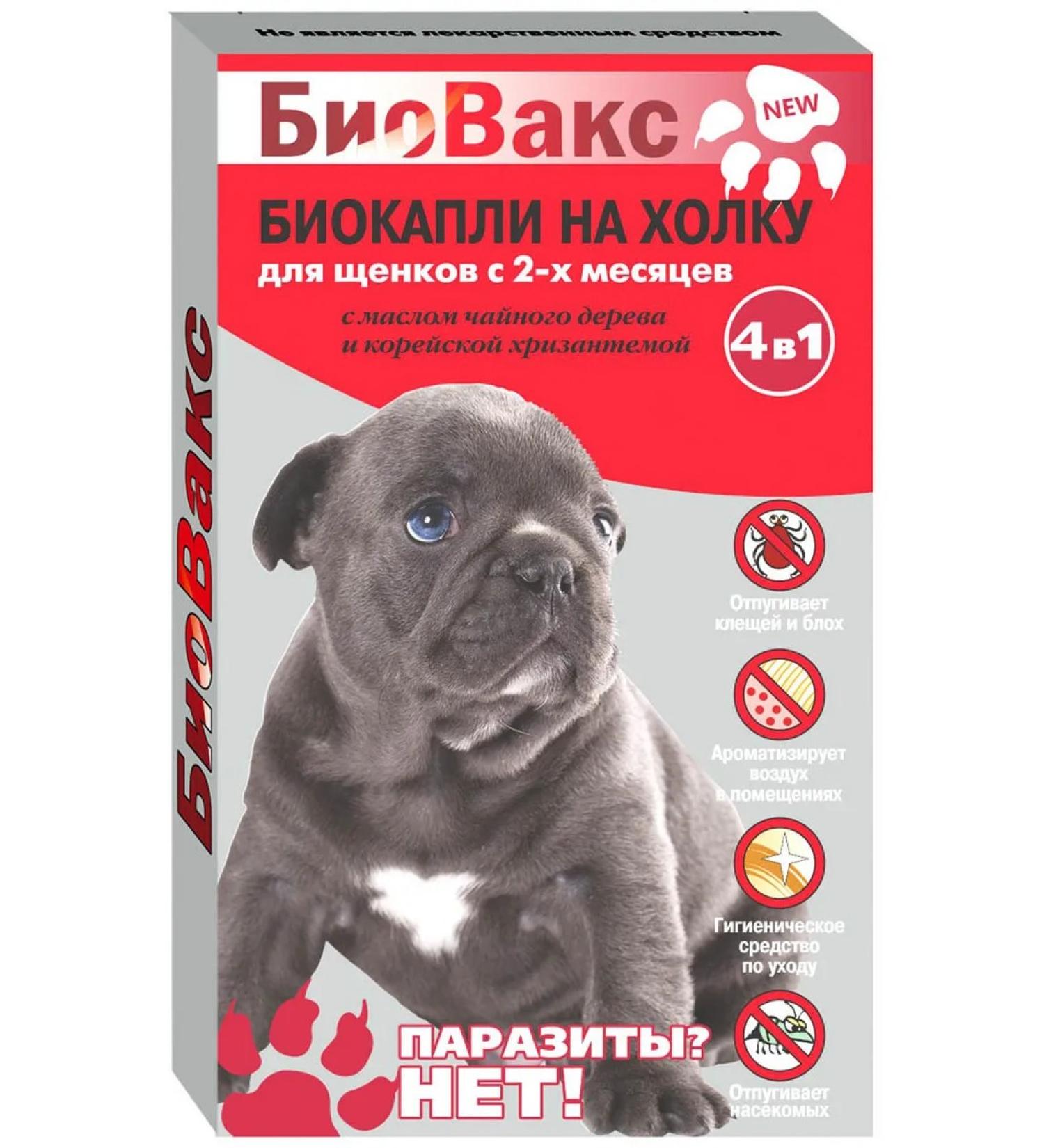 BioVax Antiparasitic biocles on the withers parasites No!