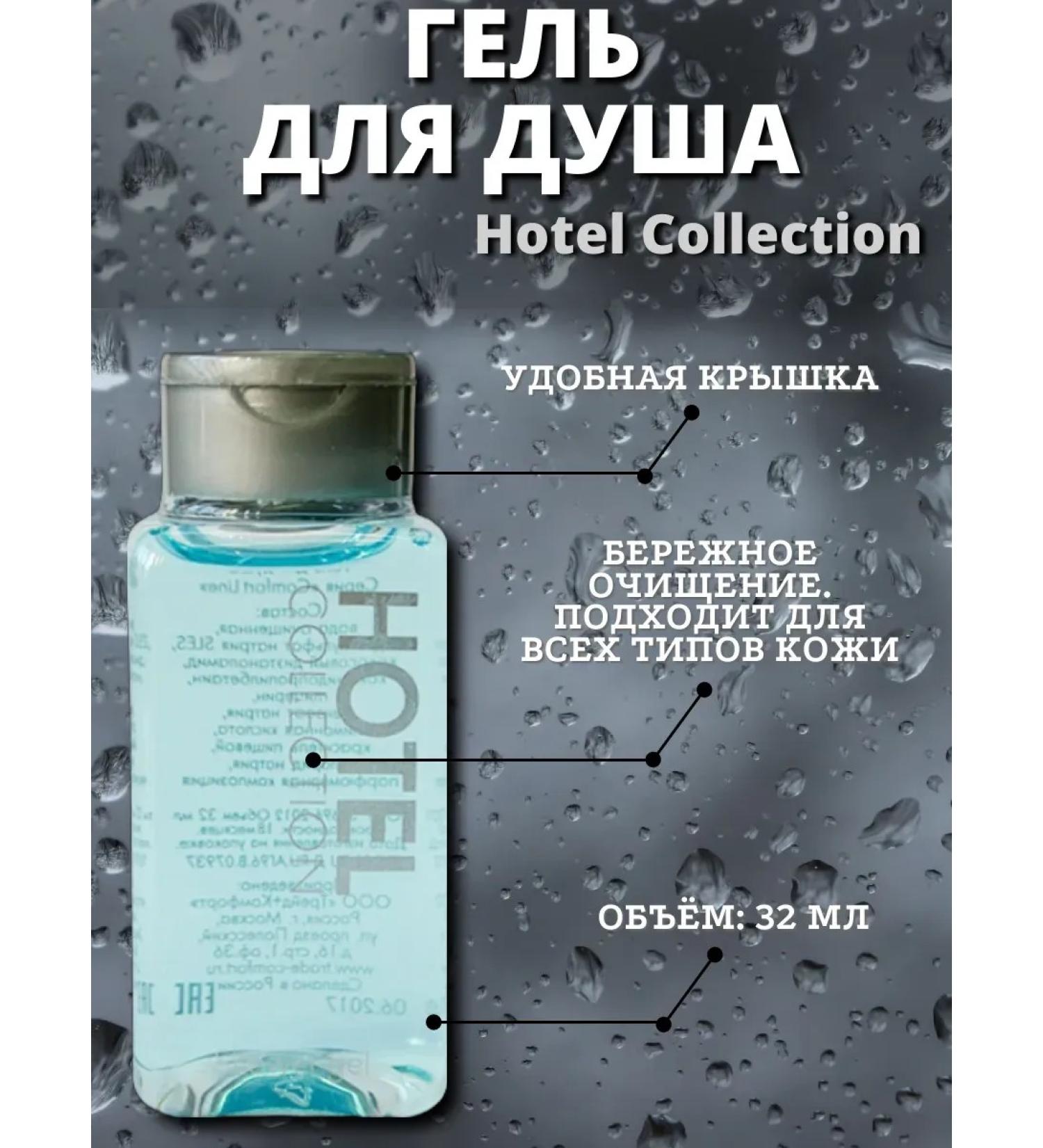 Disposable shower gel 30 ml 40 pieces - Buy Online on GoSupps.com