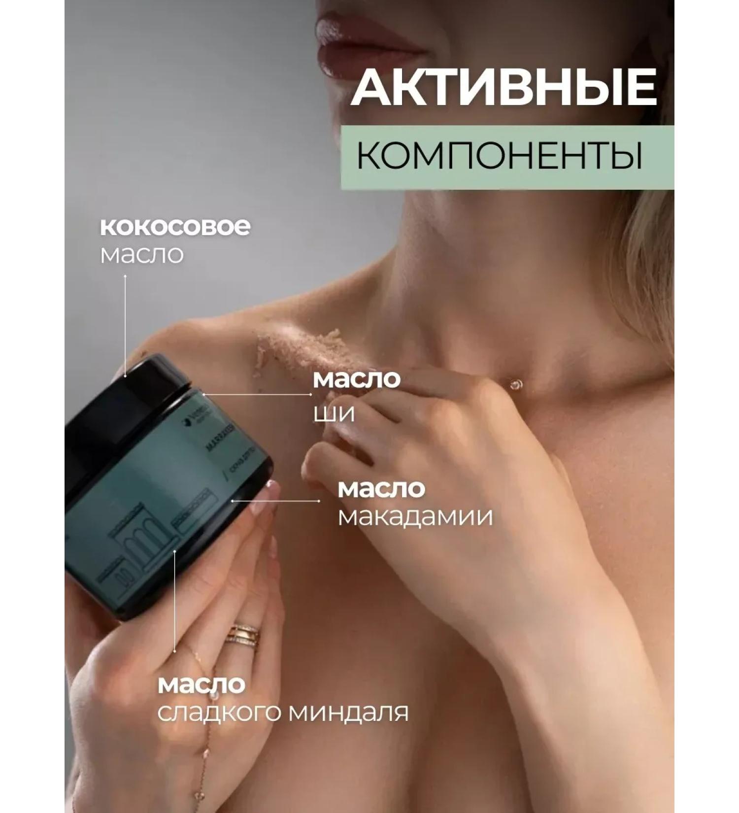 ScrubPlus Body scrub anti -cellulite sugar - Buy Online on GoSupps.com