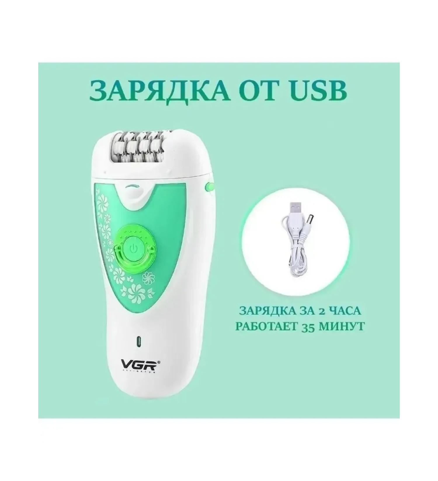 Remington Episrator V-722 - Buy Online on GoSupps.com