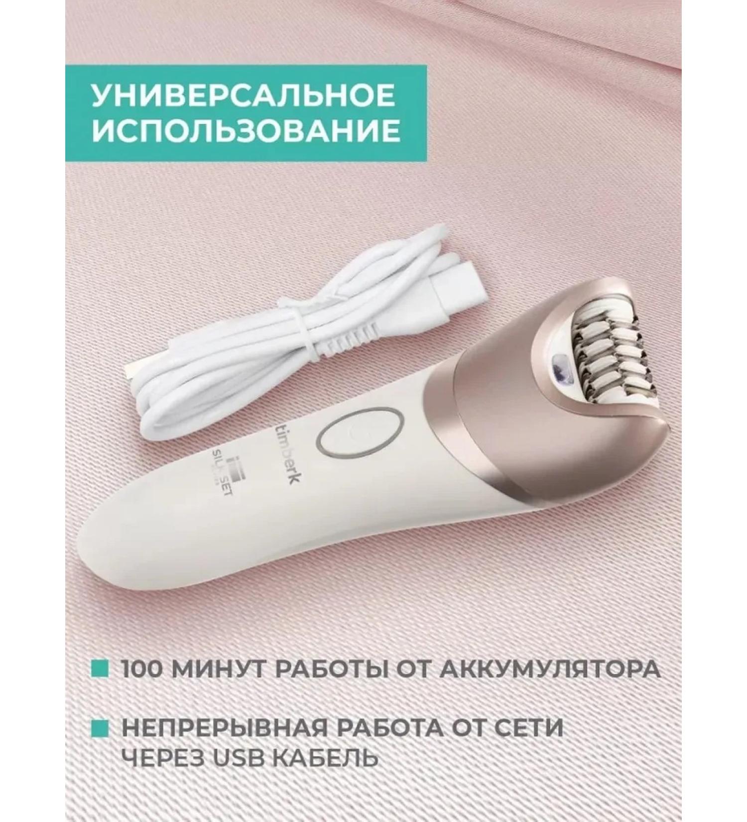 Razor for girls T-EP02N6 - Buy Online on GoSupps.com