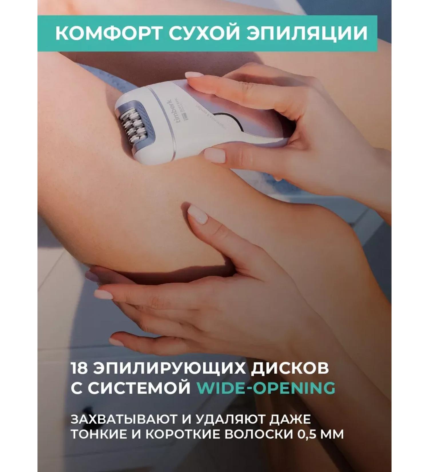 HUAWEI Women's razor T-EP01N3 - Buy Online on GoSupps.com