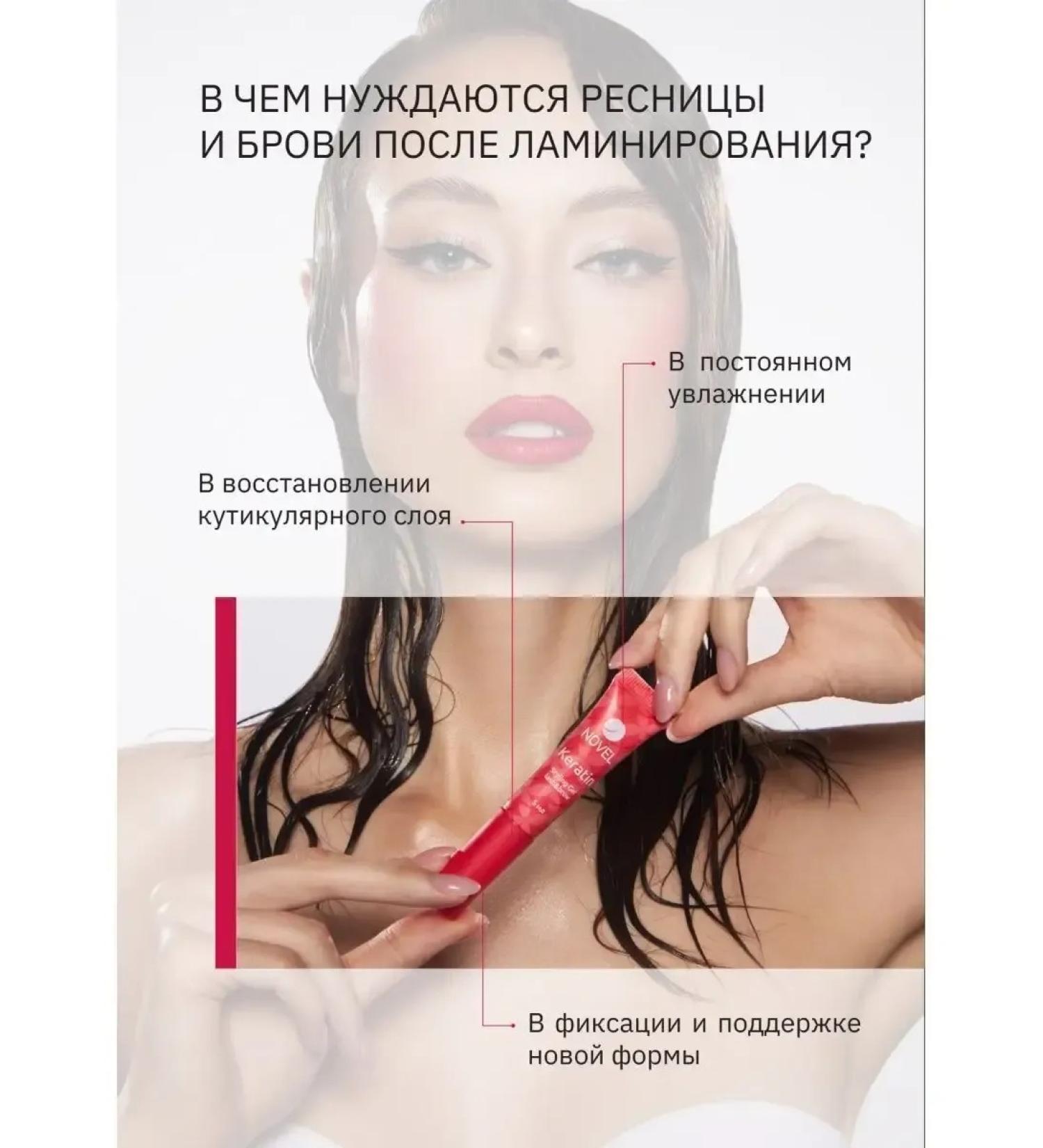 EyebrogelPlus Brovy eyelash gel - Buy Online on GoSupps.com