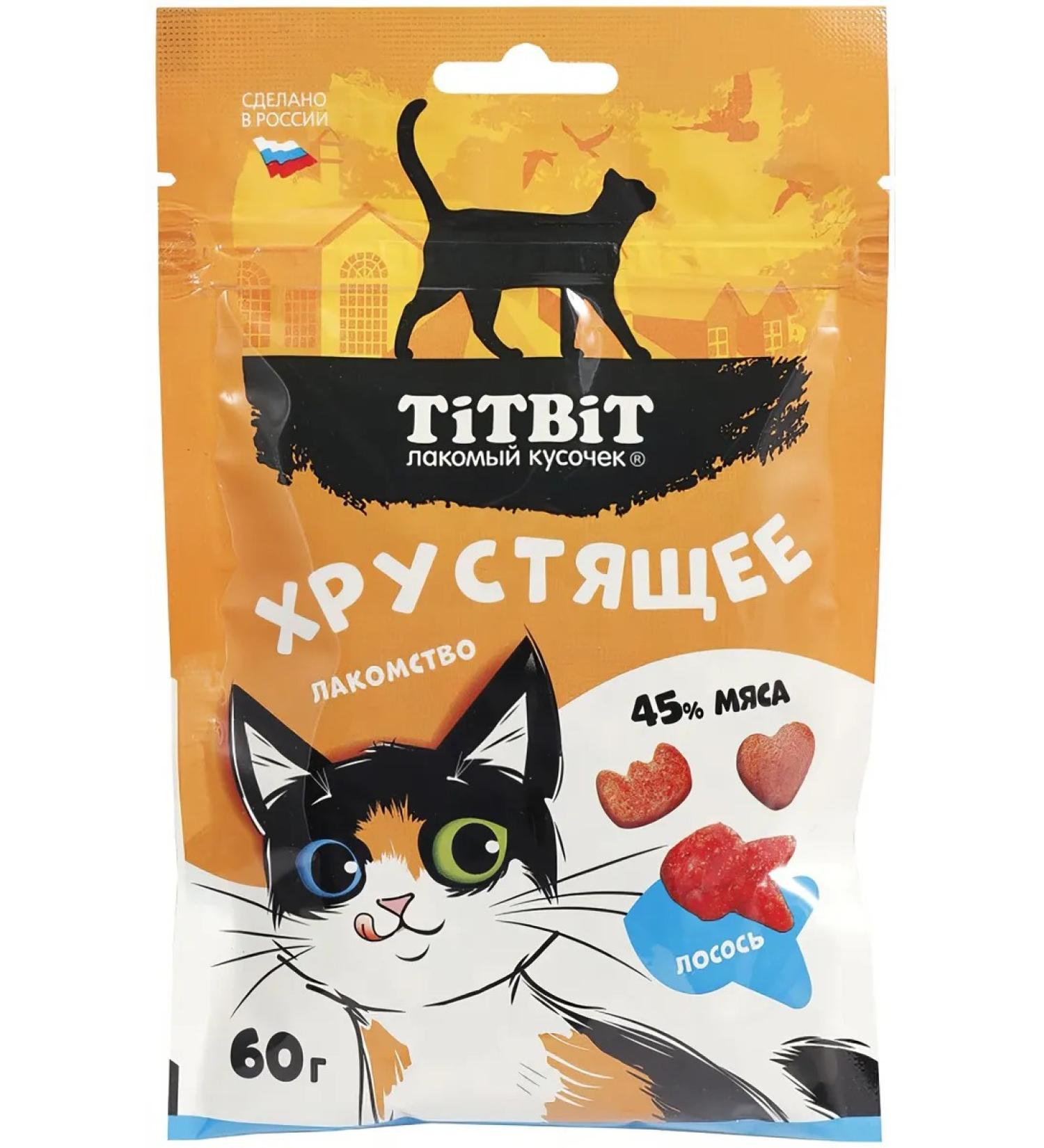 Titbit Cat a treat crisp 45% of meat salmon 60 g