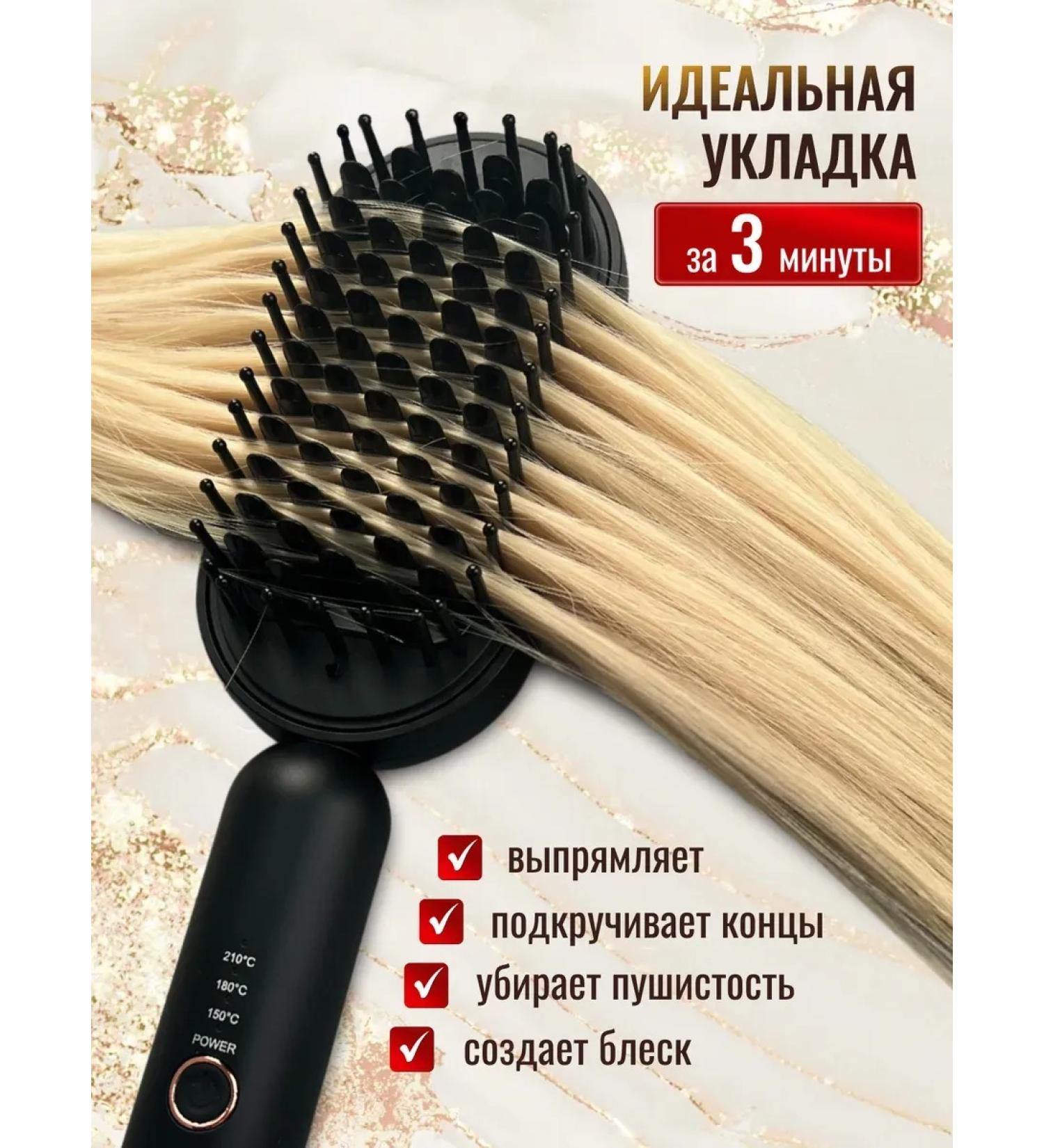 HaistraightforwardX Hair rectifier Electric comb - Buy Online on GoSupps.com