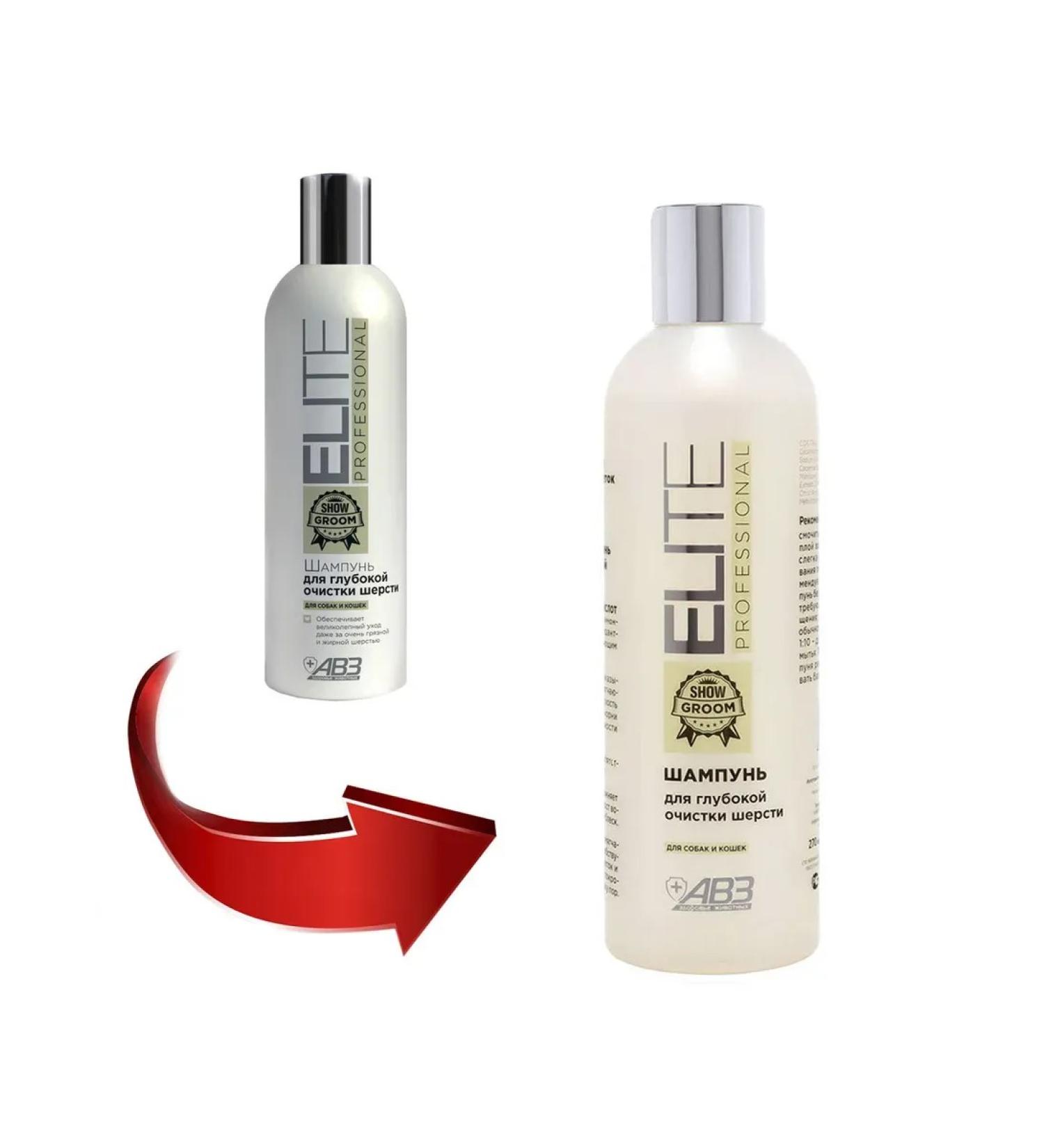 AnimashampooMax Professional shampoo for deep cleaning dogs of cats 270ml - Buy Online on GoSupps.com