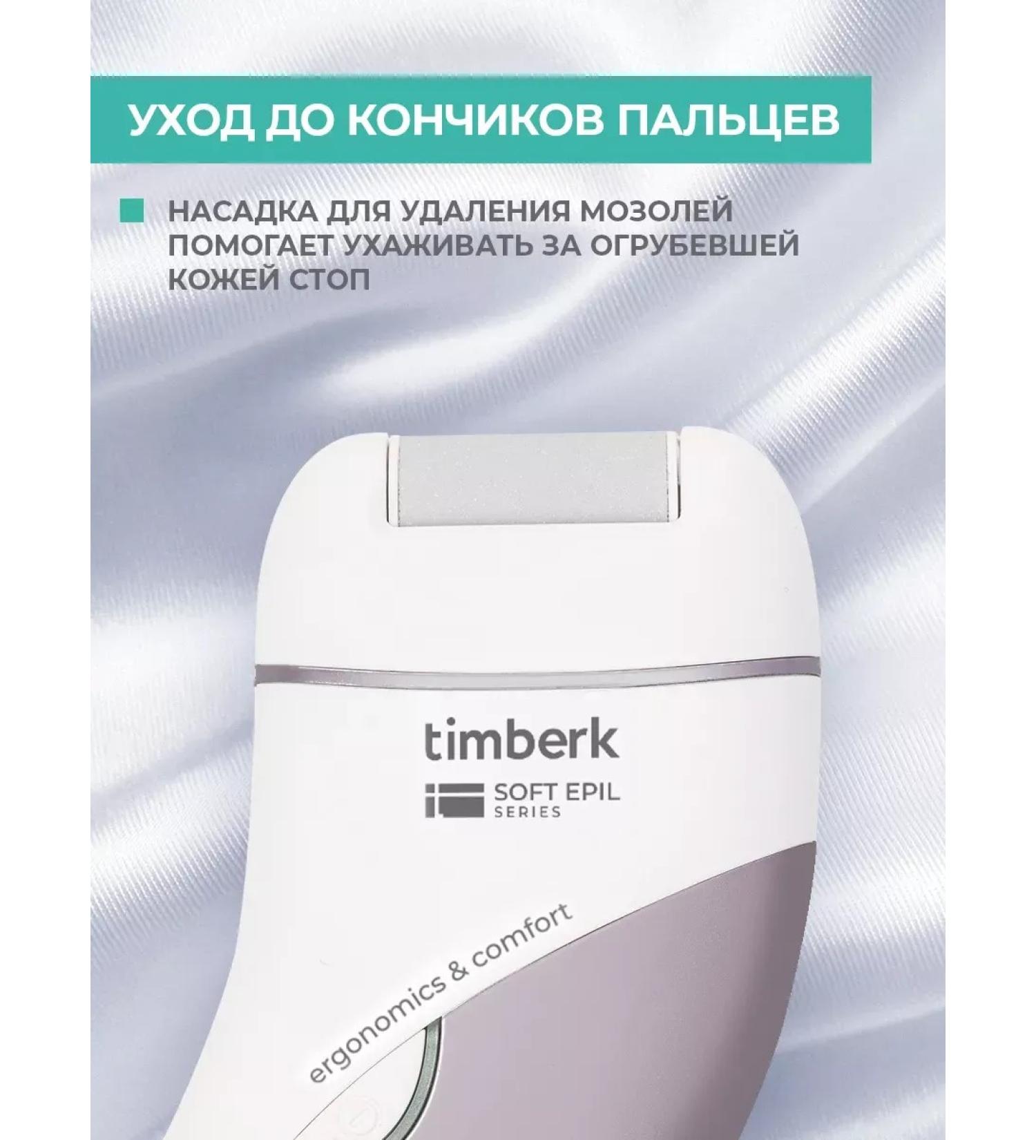 Sams Female epalator T-EP01N3 - Buy Online on GoSupps.com