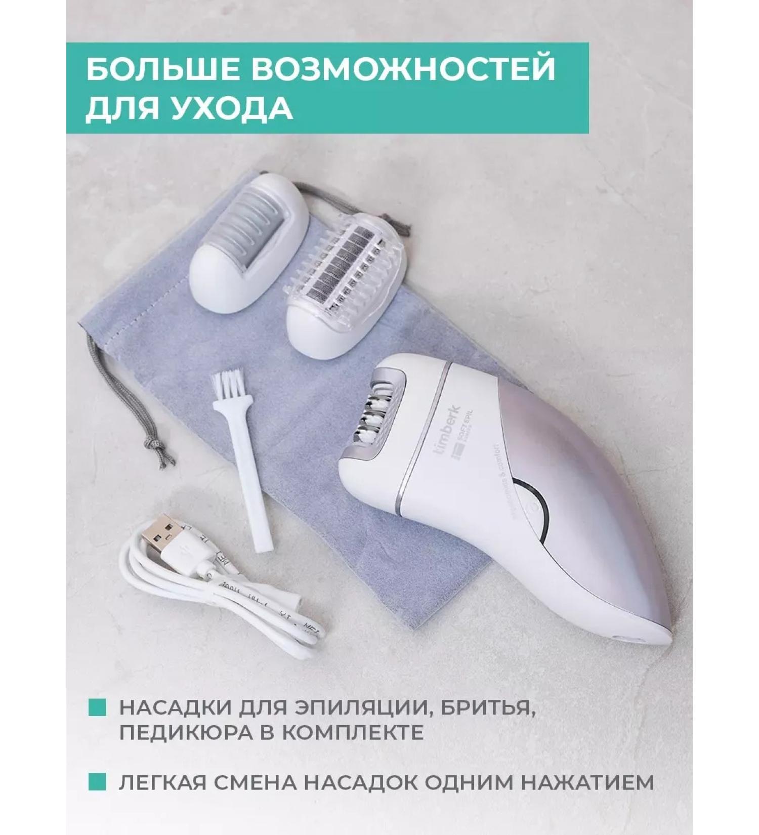 Epilators Women's trimmer T-EP01N3 - Buy Online on GoSupps.com