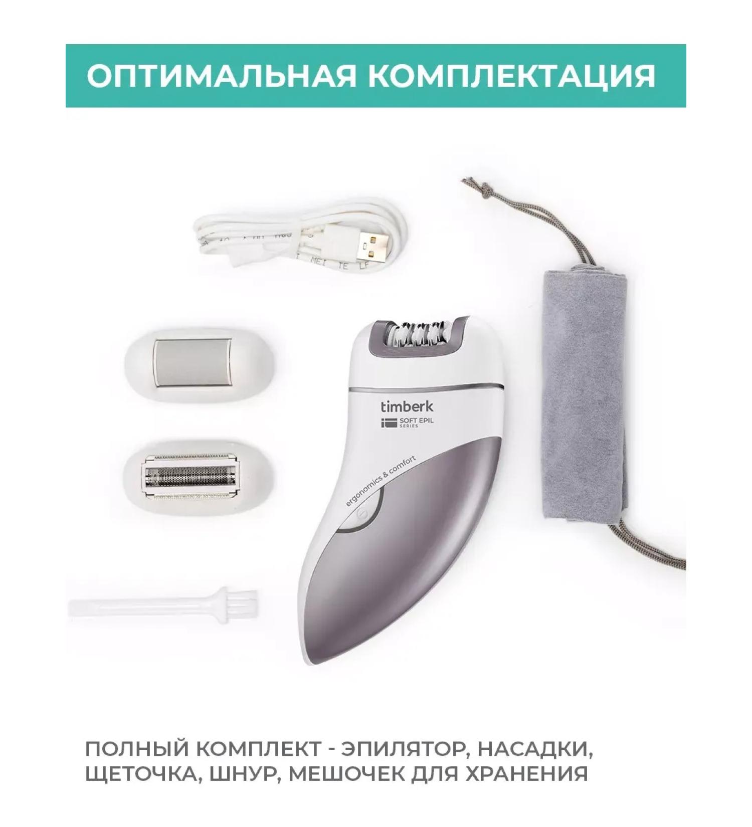 VGR Razor for girls T-EP01N3 - Buy Online on GoSupps.com