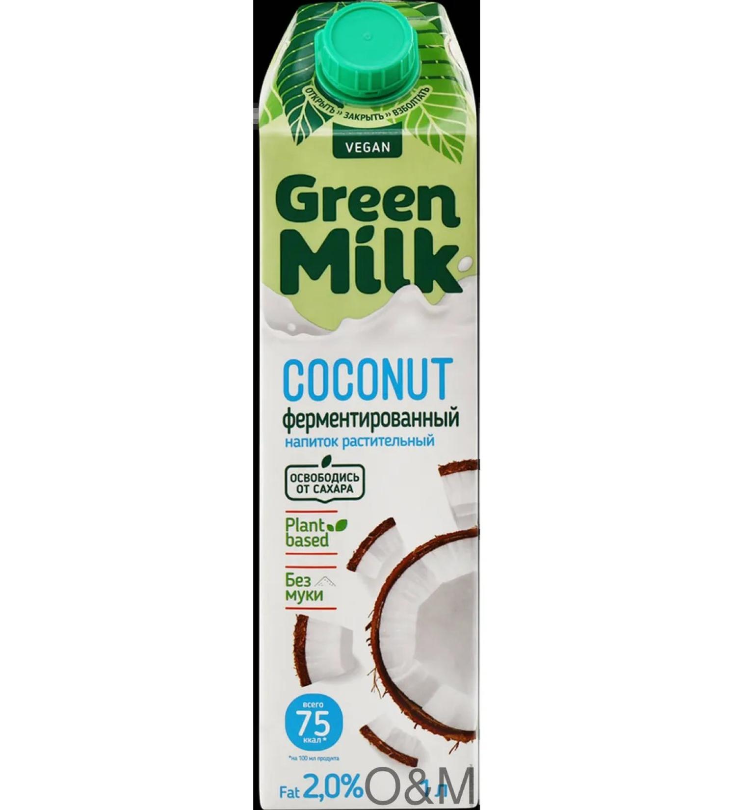 Barley-Non-Nousse Green Milk Drink - Buy Online on GoSupps.com