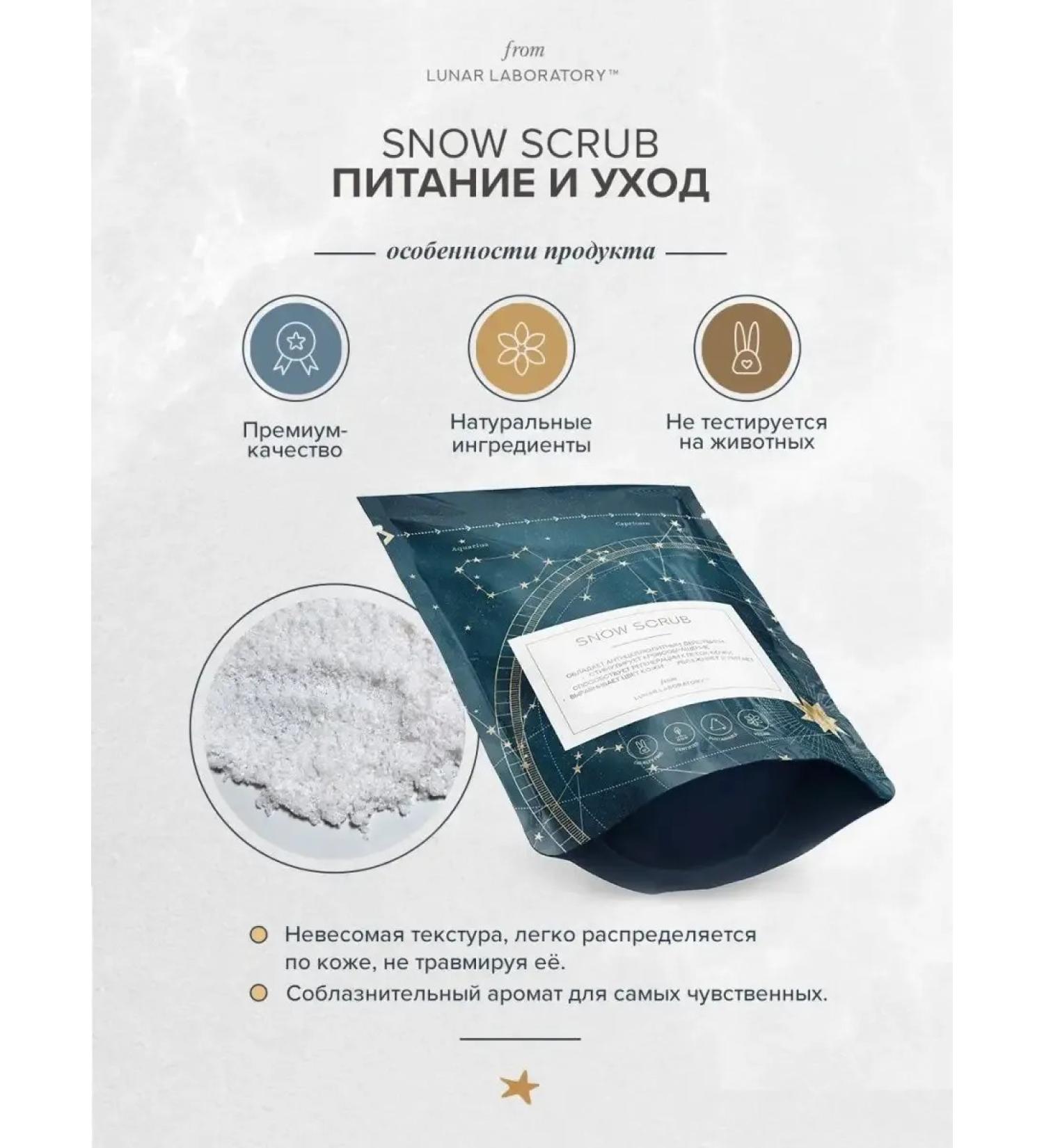 ScrubPlus Gift set Anti -cellulite scrub 3 pcs - Buy Online on GoSupps.com