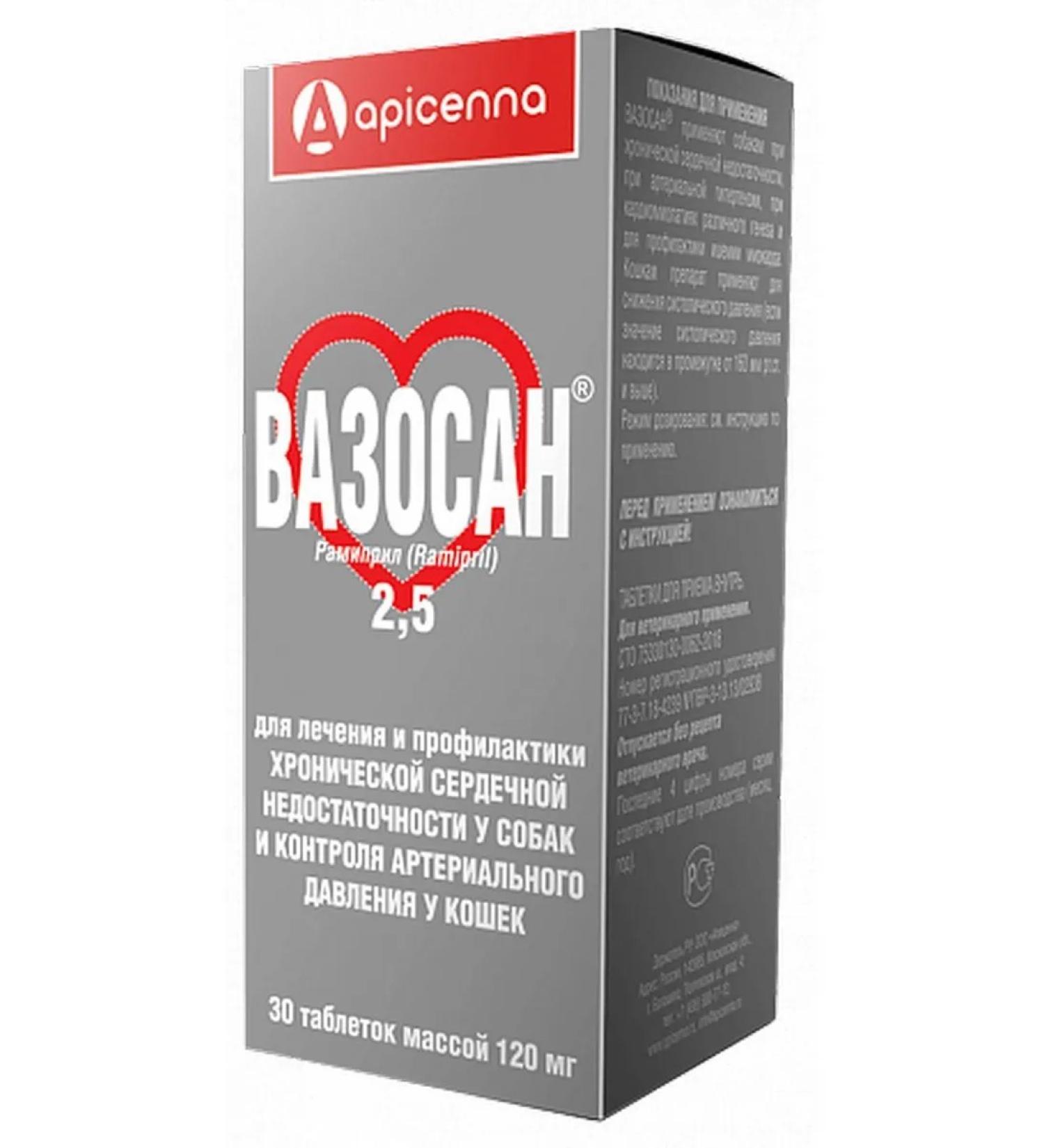 Apicenna Vasosan 2.5m treatment of heart in cats and dogs 30tab*120mg
