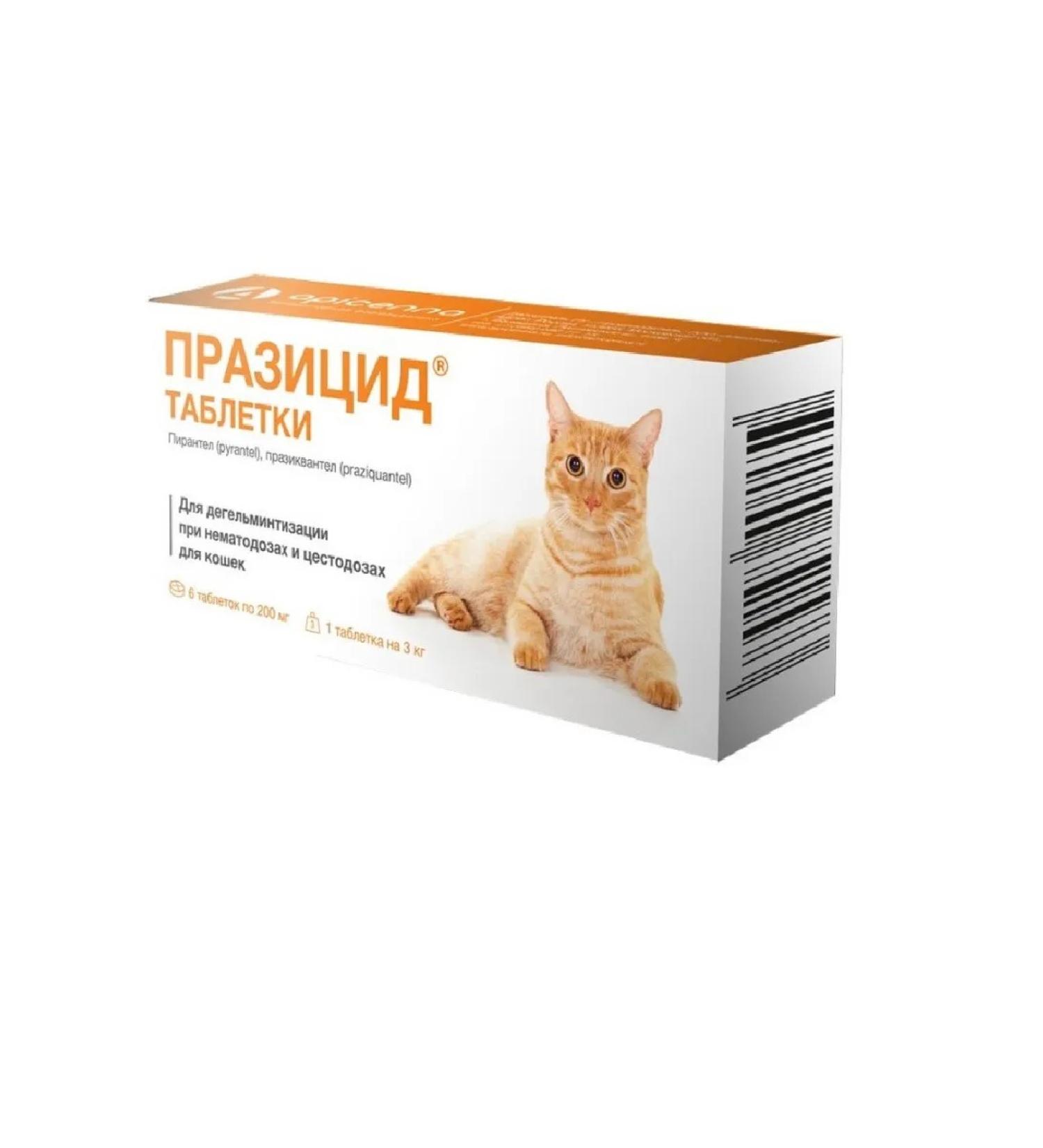 Apicenna Prasicide anthelmintic for cats 6 tablets