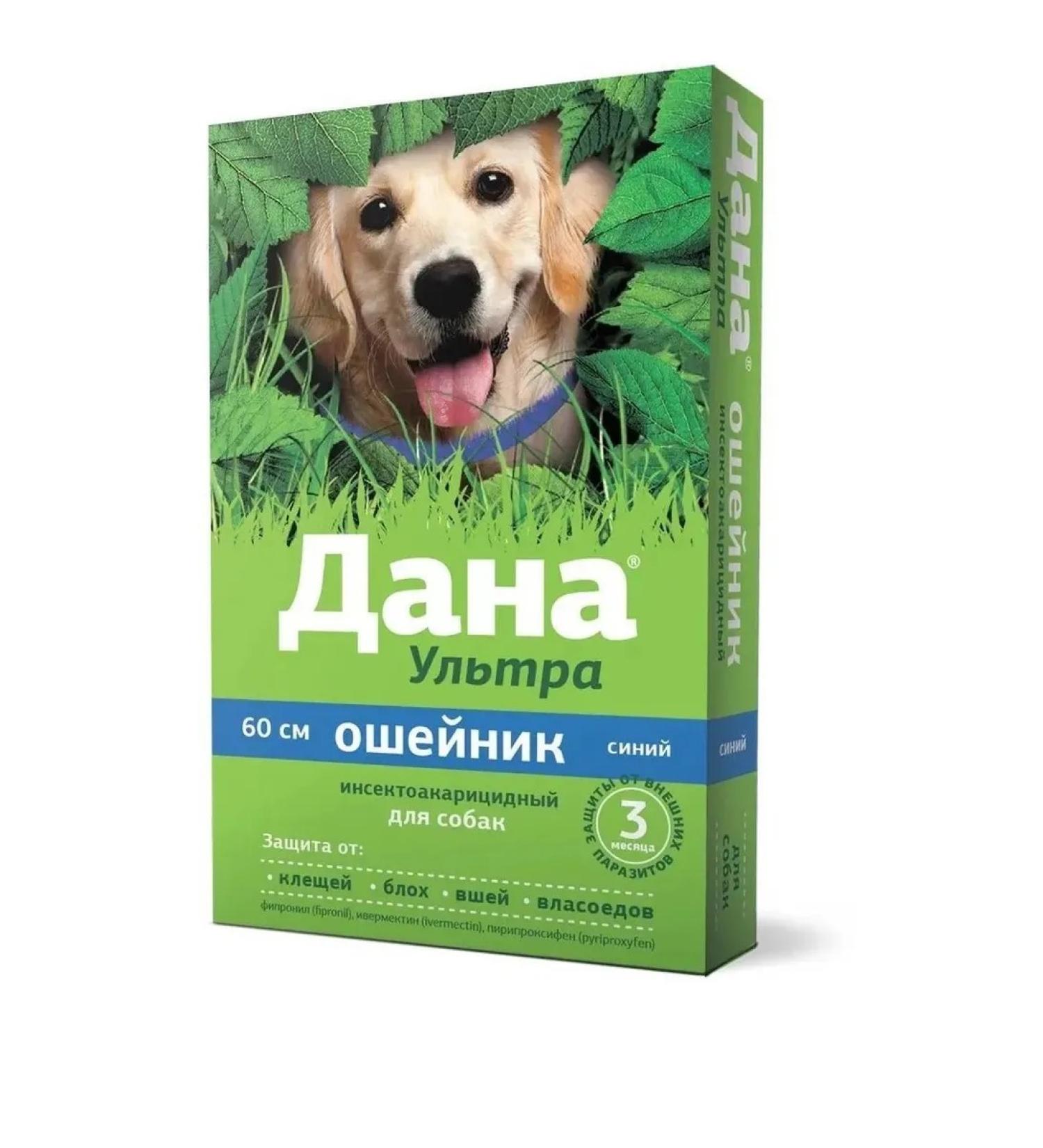 Apicenna Given ultra collar to dogs insectoacaricidia blue 60cm
