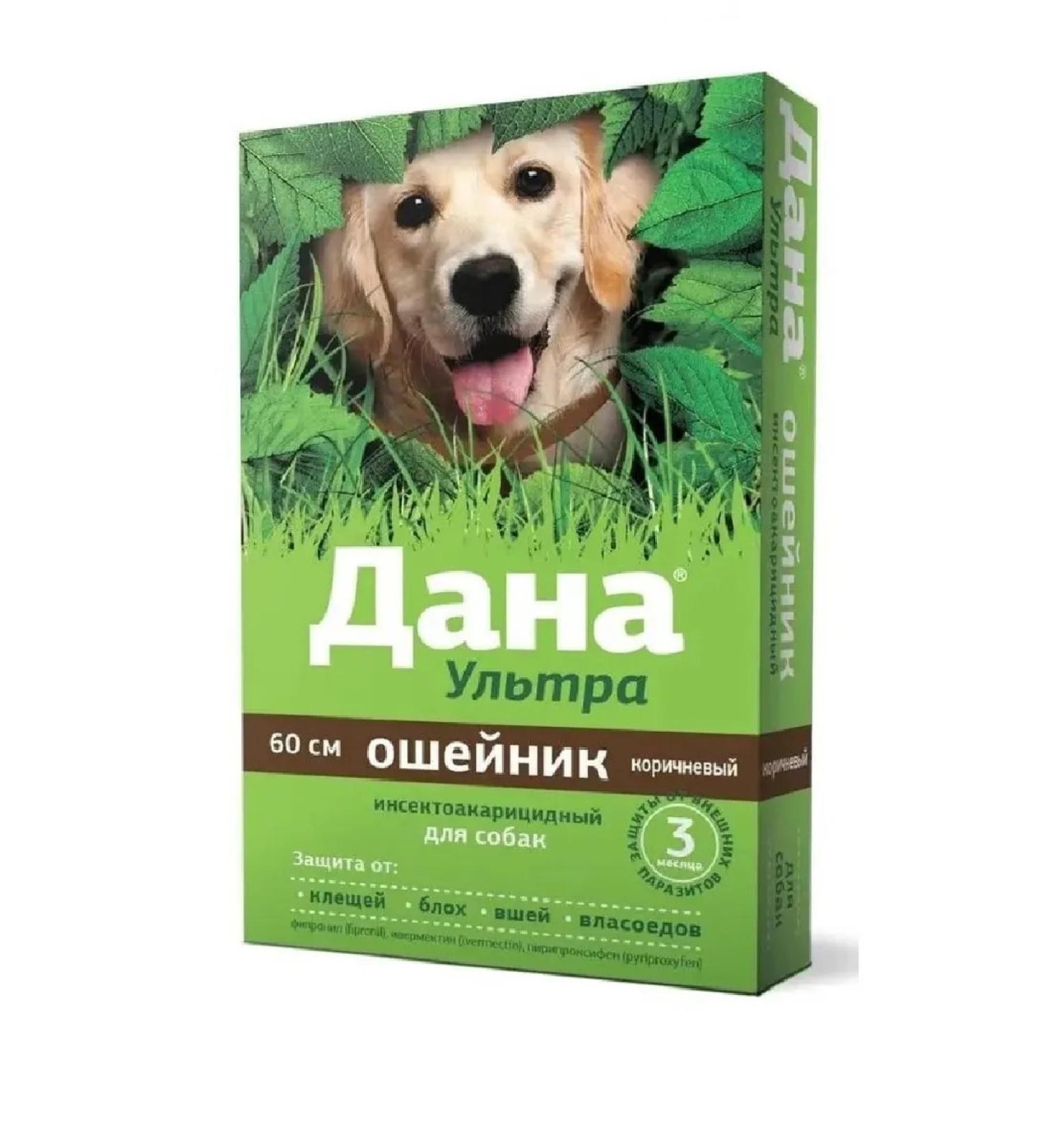 Apicenna Given ultra collar to dogs insectoacaricide brown 60cm