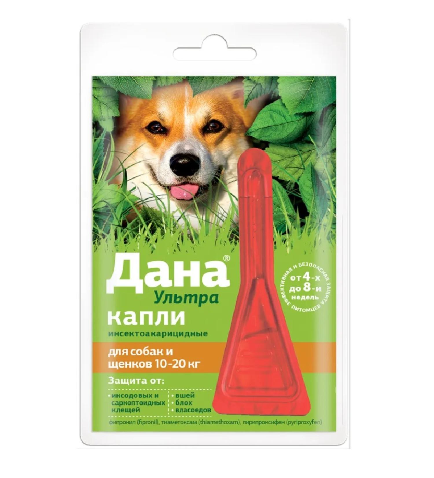 Apicenna Dropa drops on a withers for dogs puppies 10-20 kg 1P*1.6ml