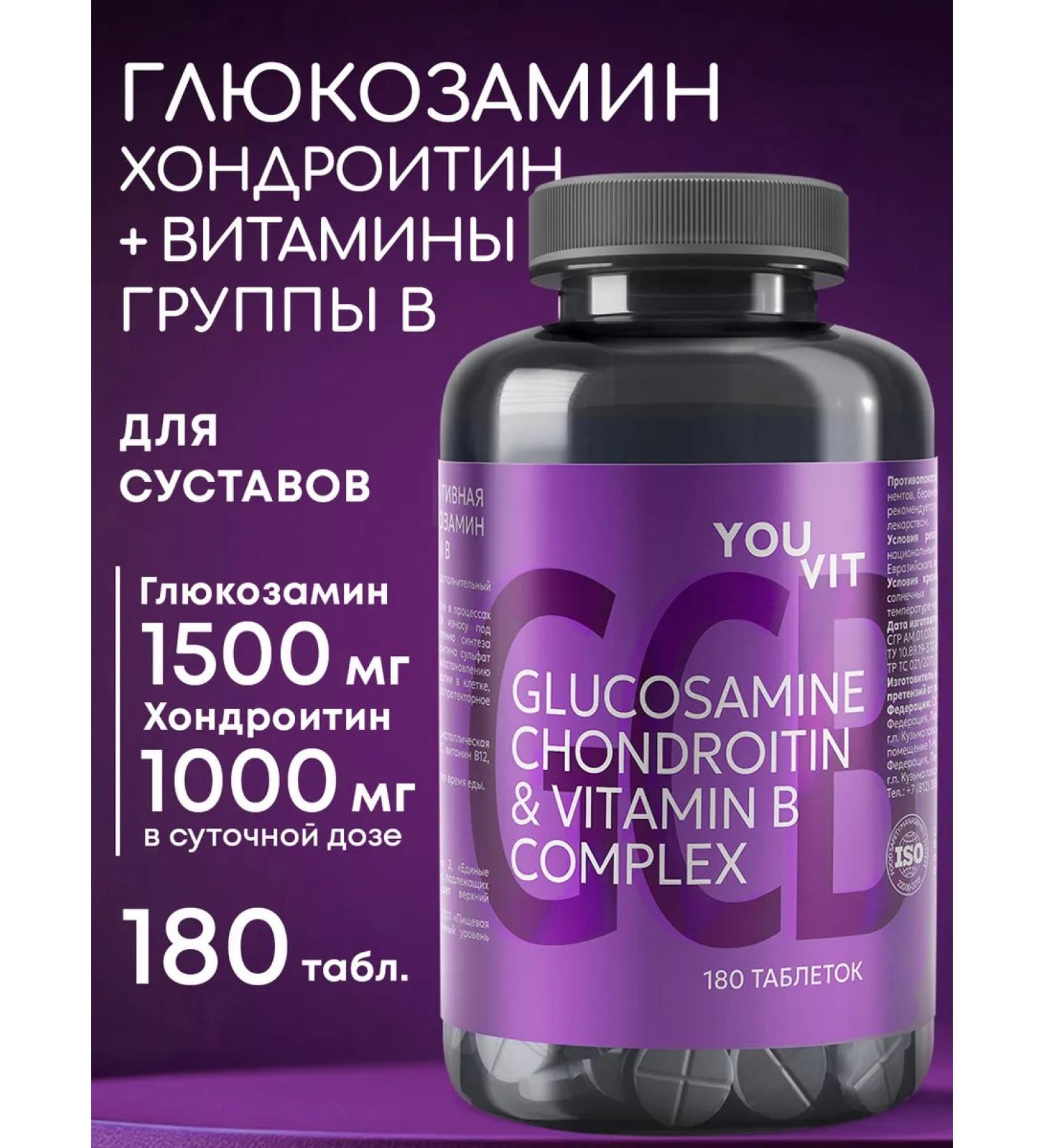 mirrolla Glucosamine + chondroitin + B vitamins in 180 caps - Buy Online on GoSupps.com