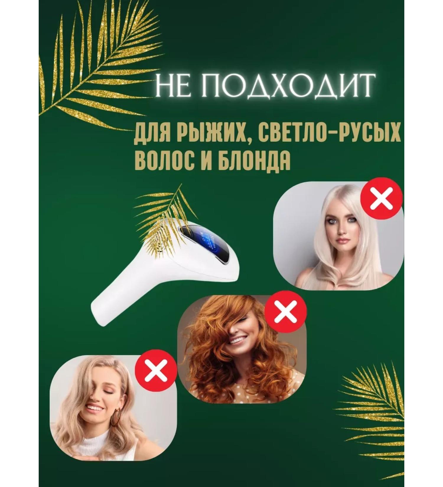 PhotepilatorLabs Photoeper Laser Epiprator for Facial and Body IPL - Buy Online on GoSupps.com