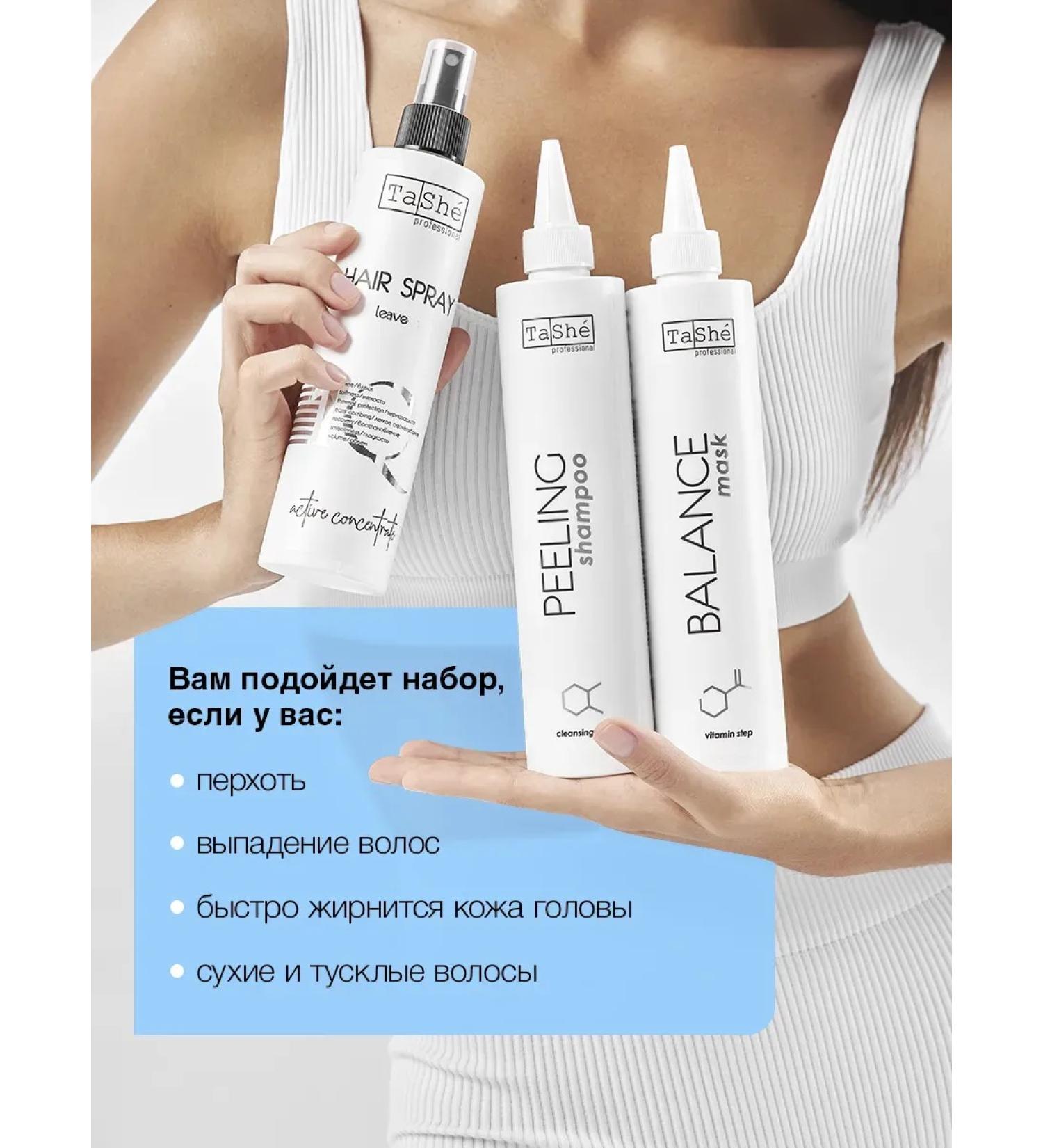 PeelinZone Set of scalp spray and mask - Buy Online on GoSupps.com