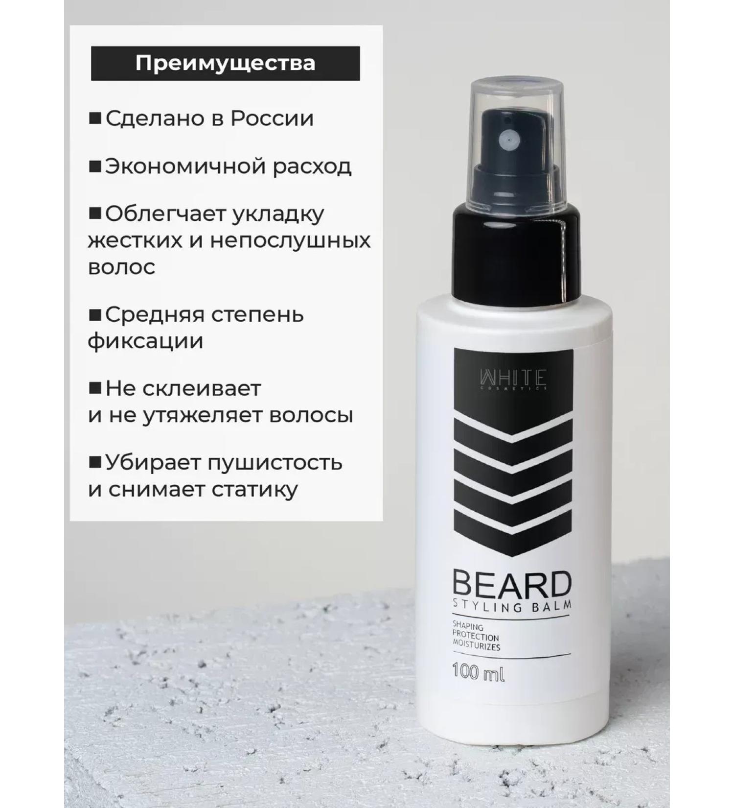 Styling beard balm 100 ml - Buy Online on GoSupps.com