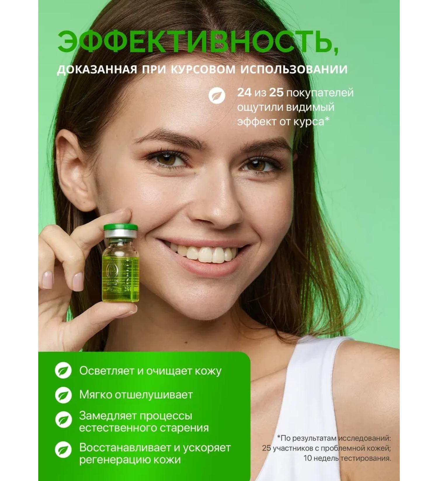 PeelinZone Mandelic Detox Peel Long Pilling 30% - Buy Online on GoSupps.com