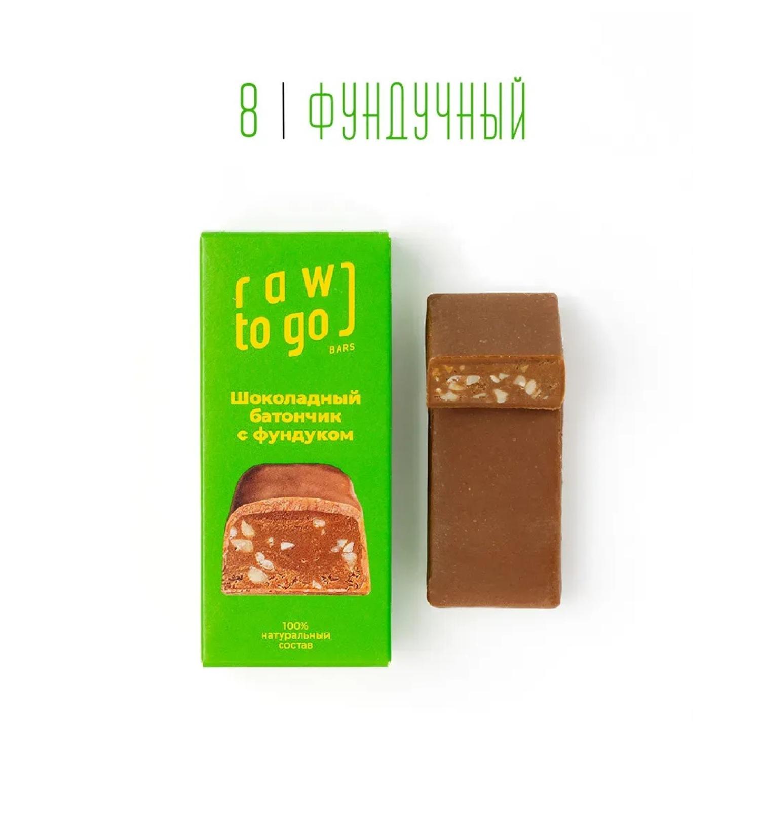 ChocolatbarTech Chocolate bars without sugar vegan hazelnuts 8 pcs - Buy Online on GoSupps.com