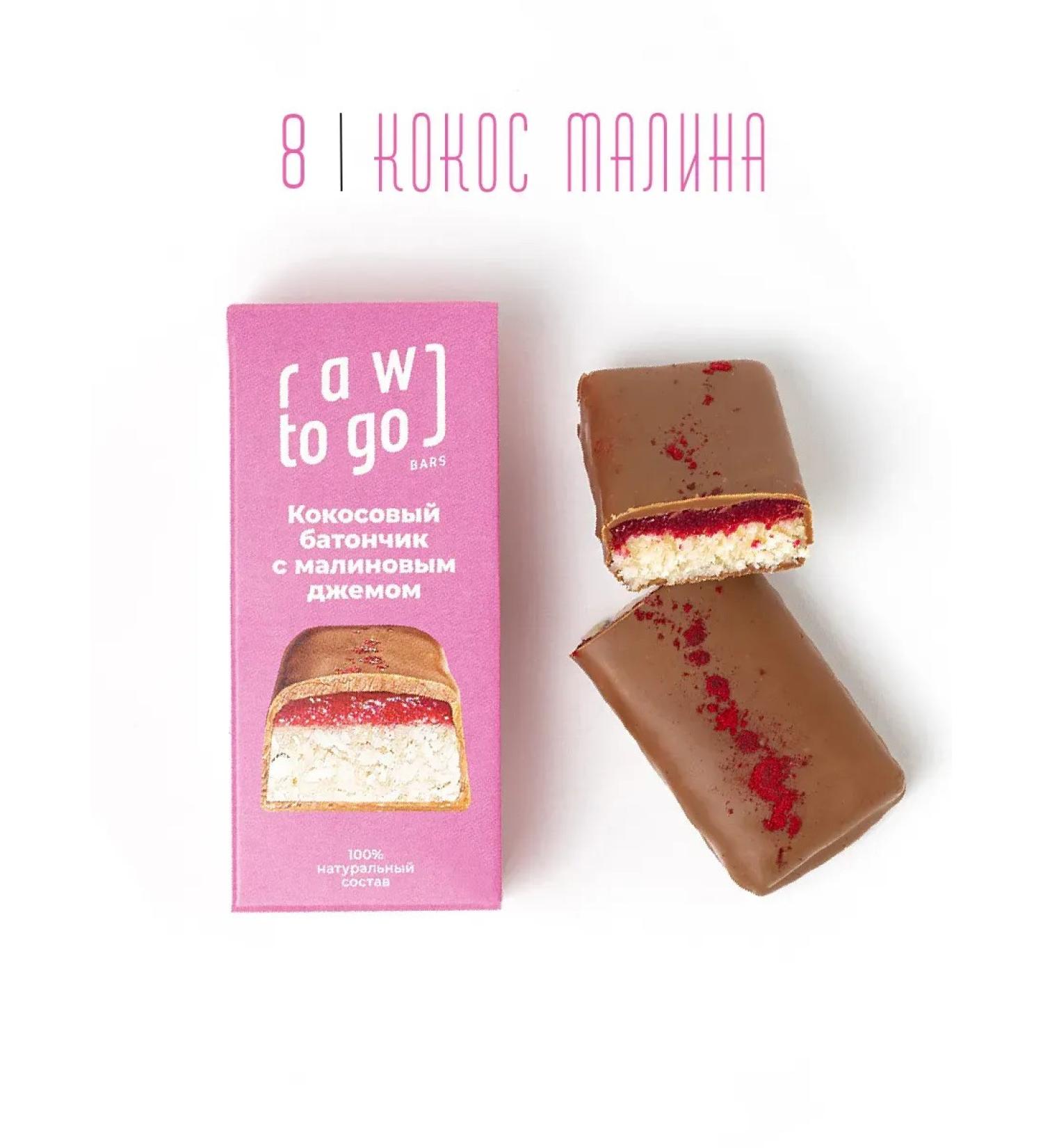 ChocolatbarTech Bats without sugar vegan coconut with raspberries 8 pcs - Buy Online on GoSupps.com